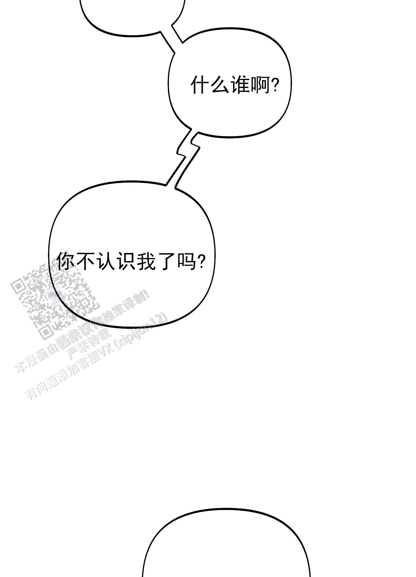 第50话2