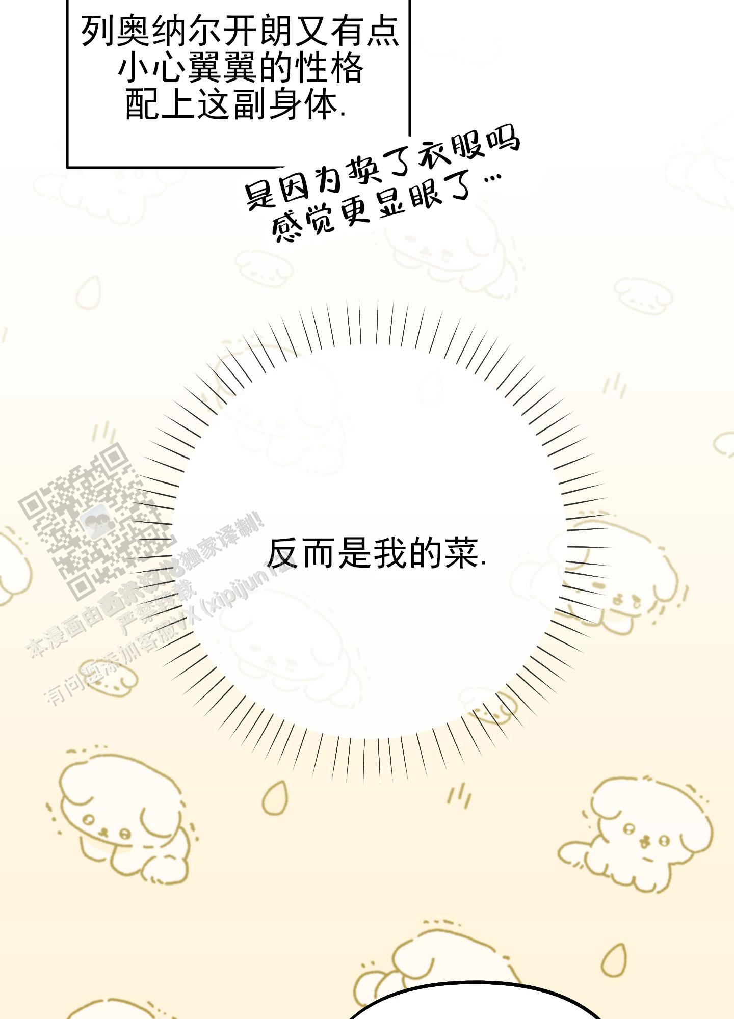 第50话19