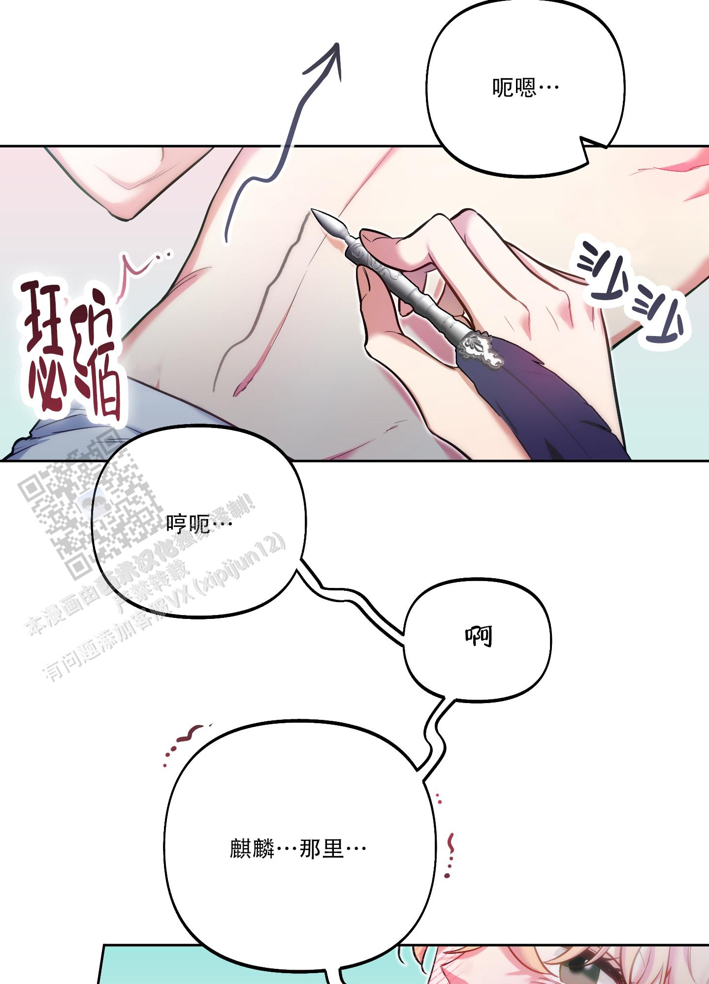 第35话29