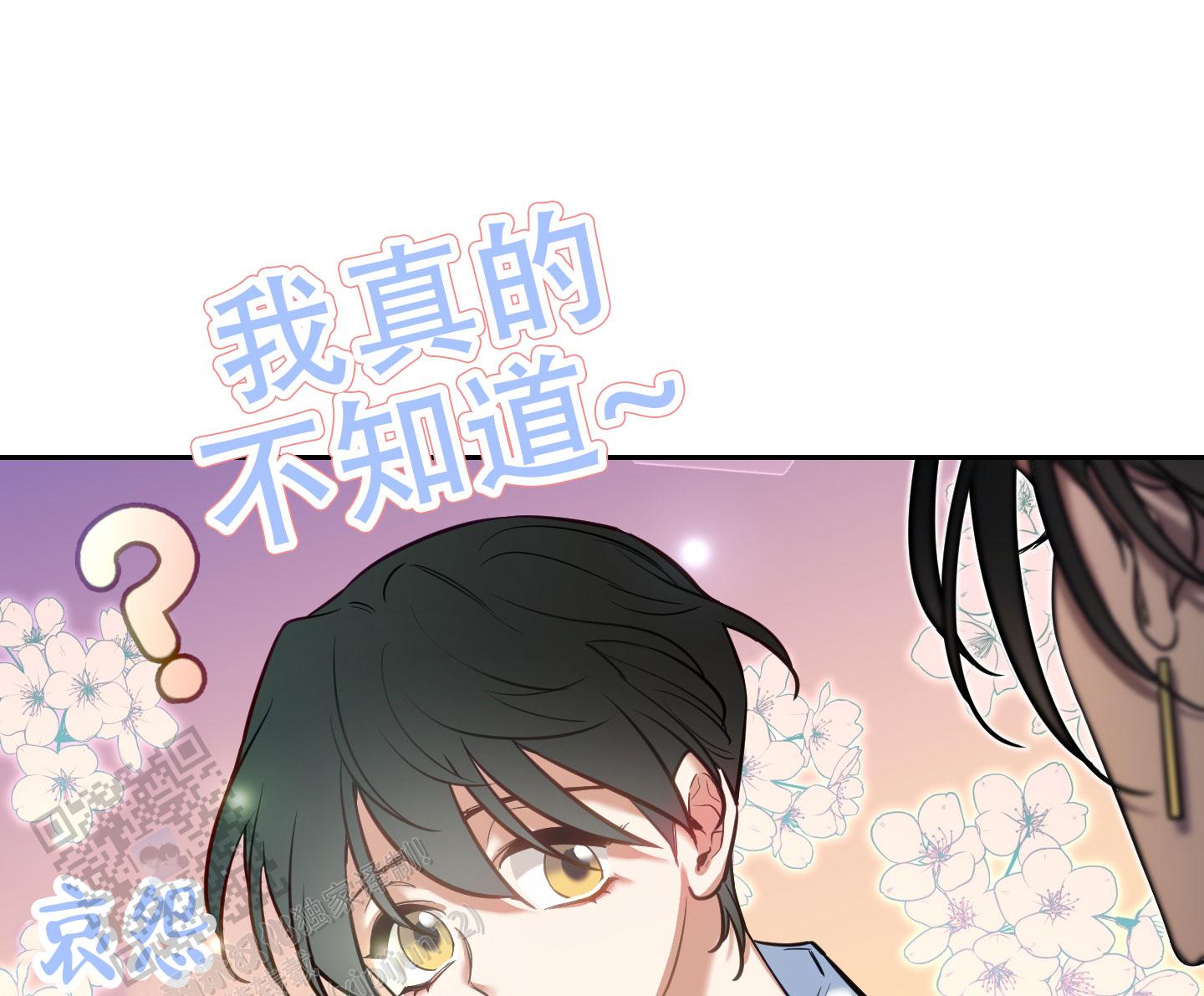 第31话24