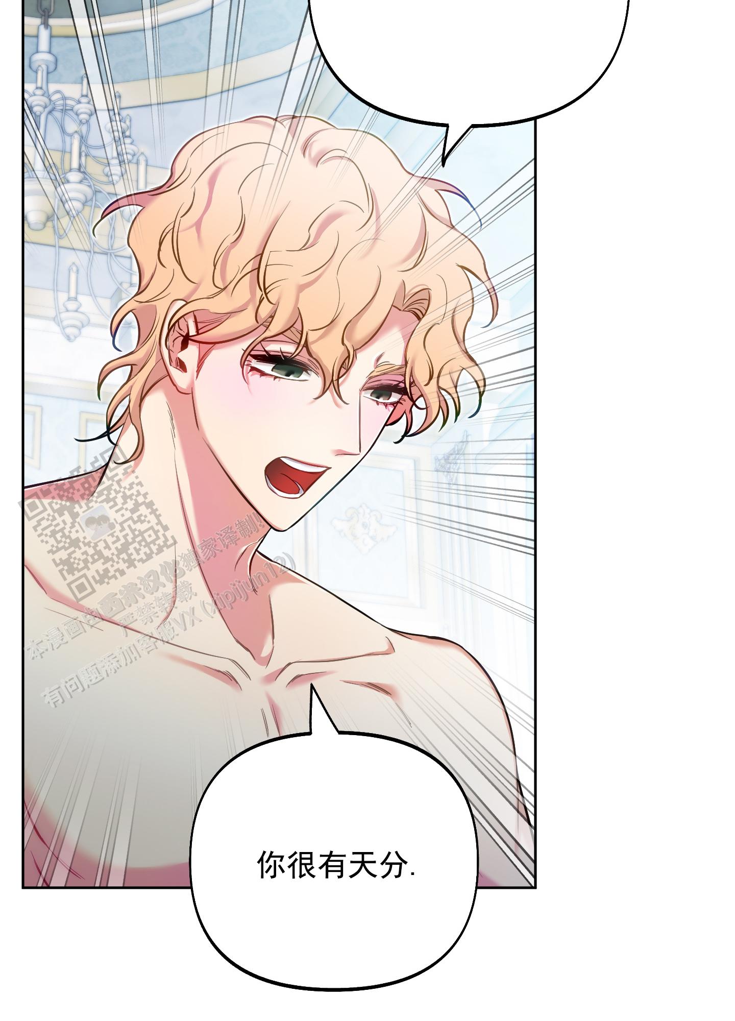 第54话22