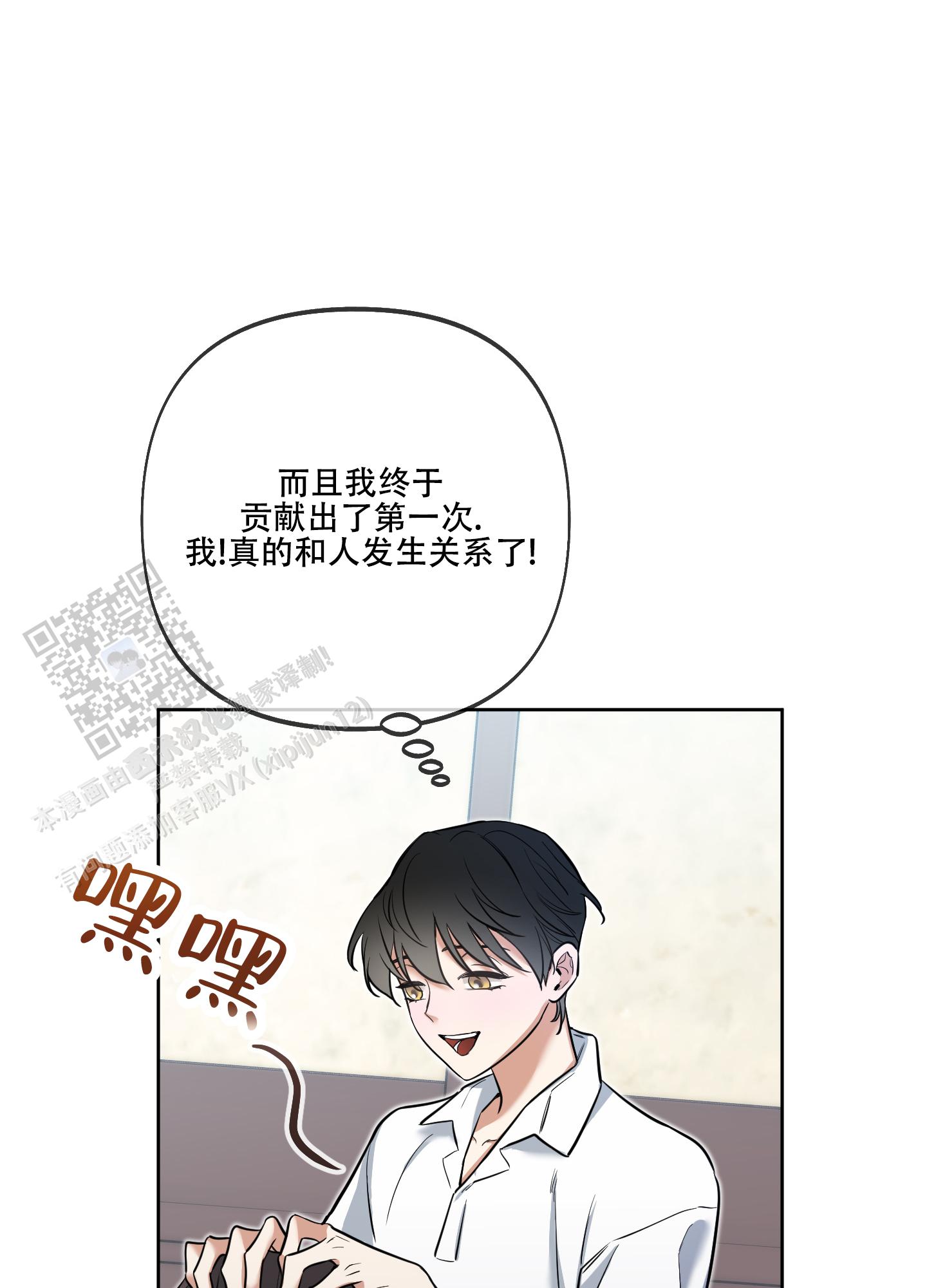 第29话26