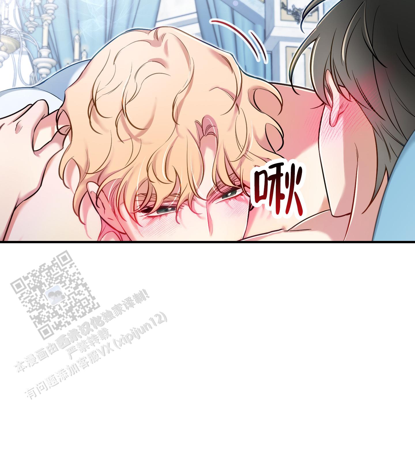 第53话34