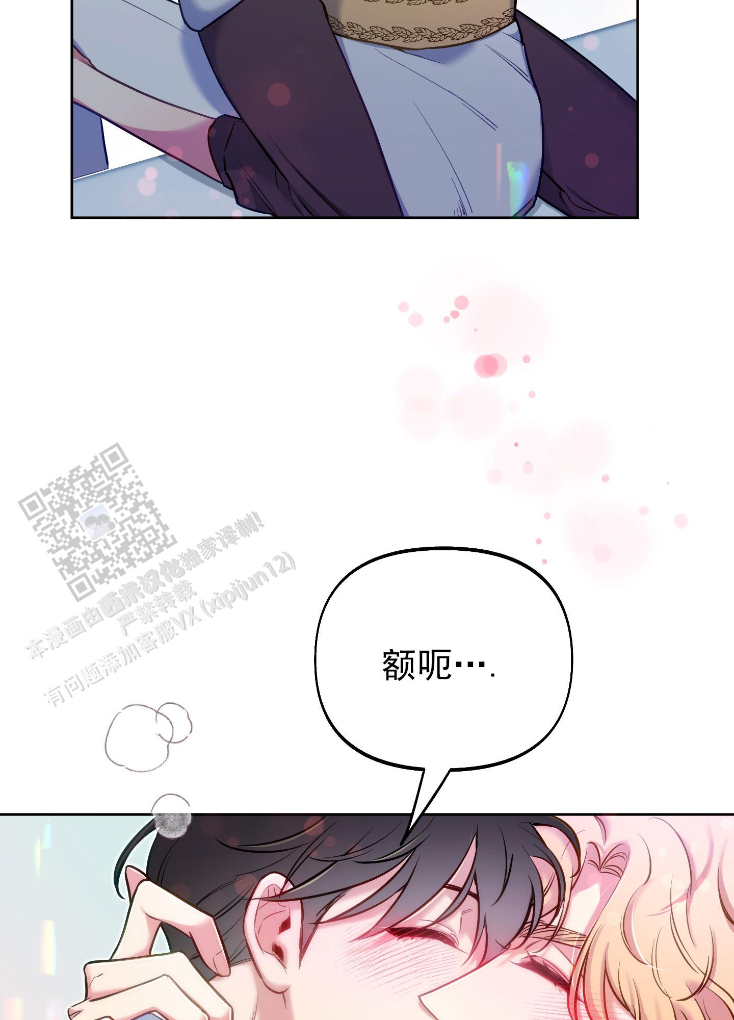 第52话19