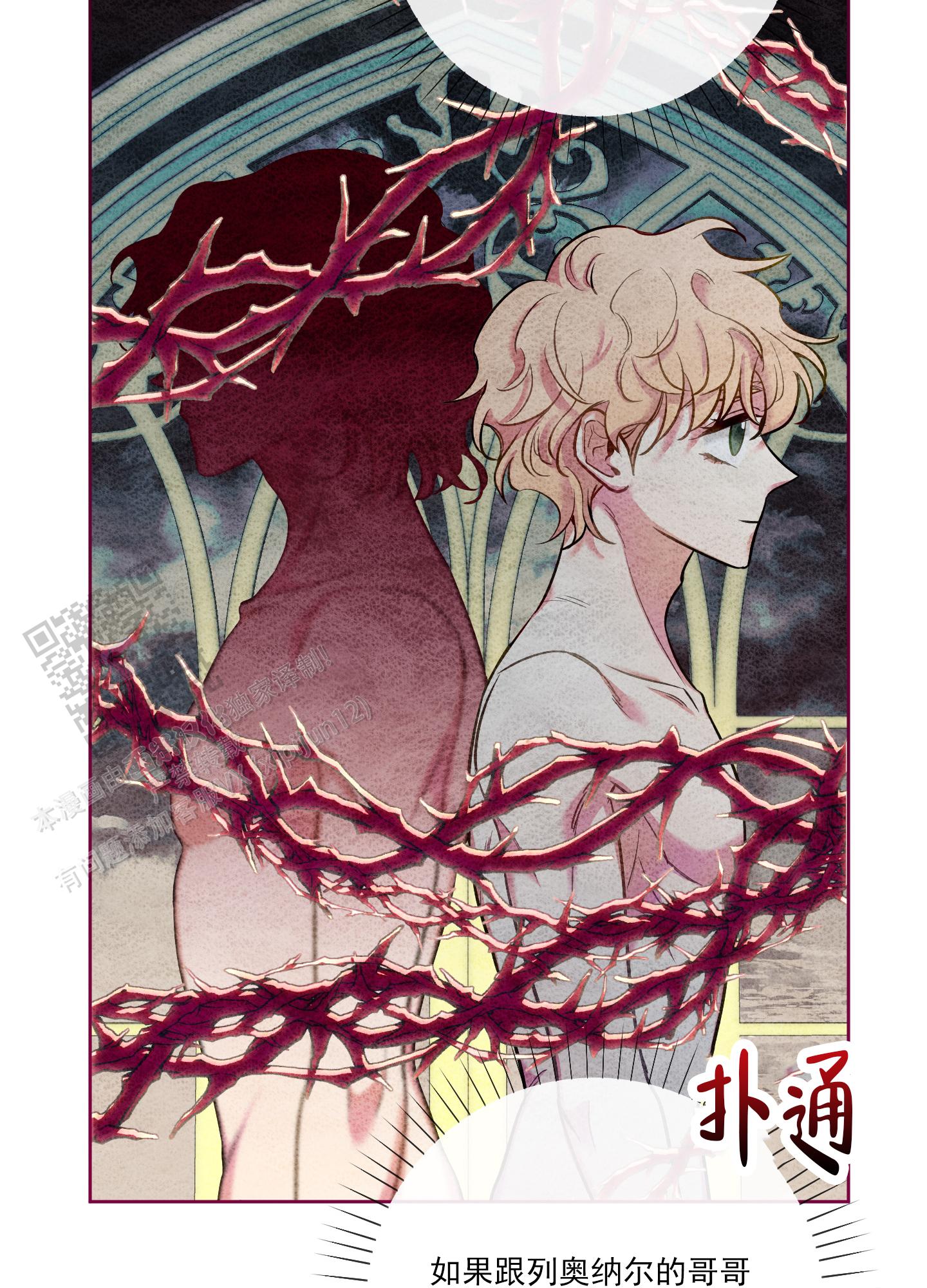 第39话50