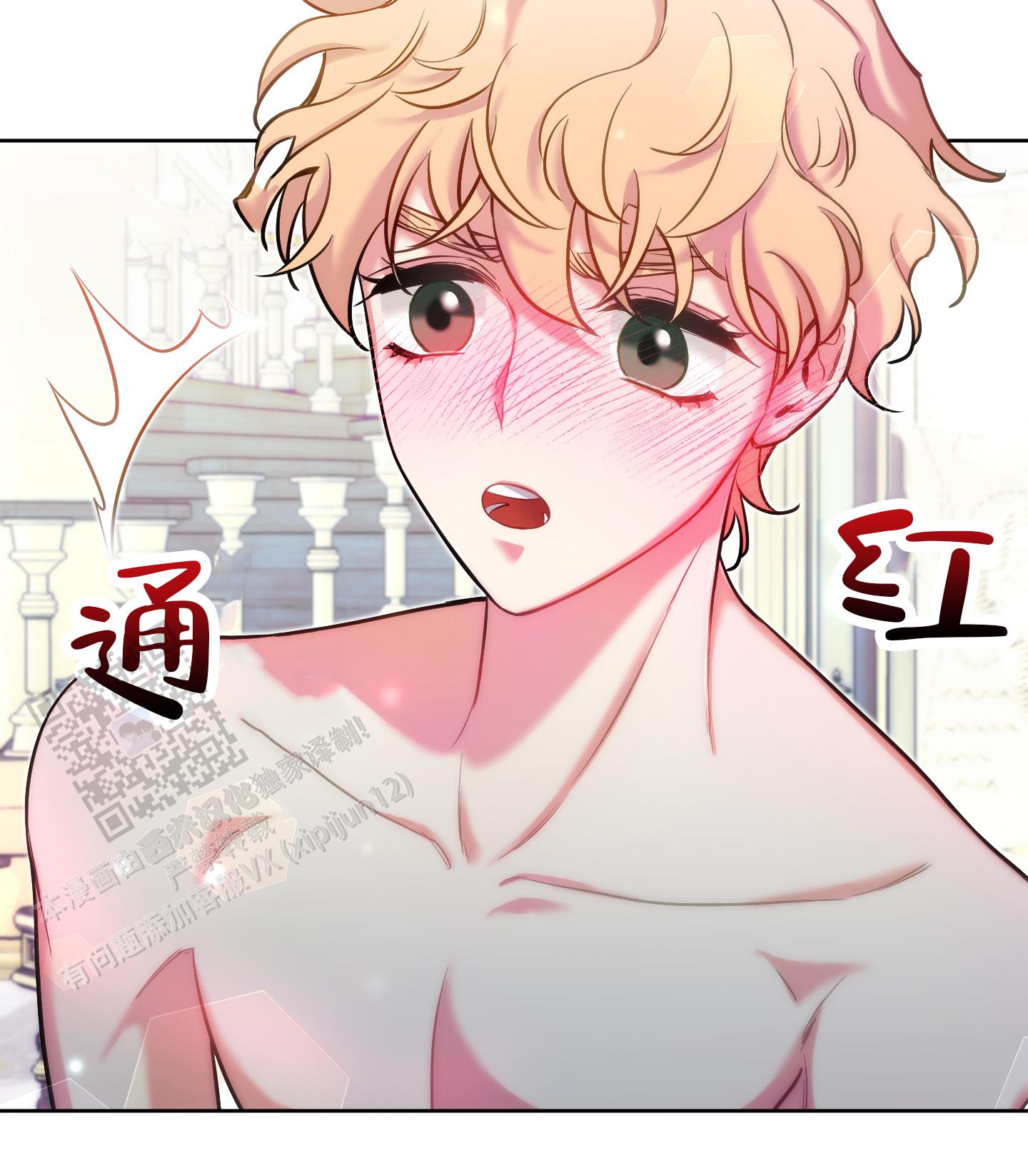 第38话29