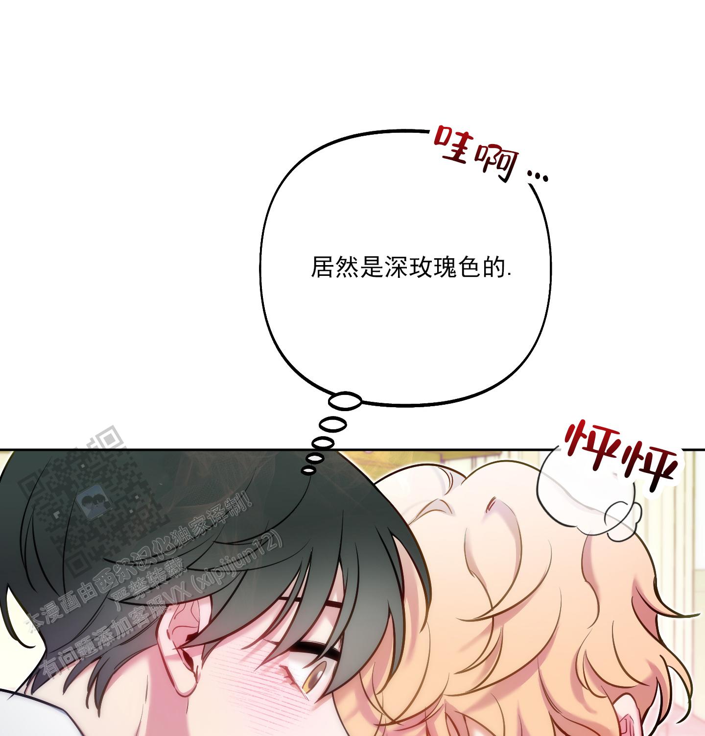 第37话15