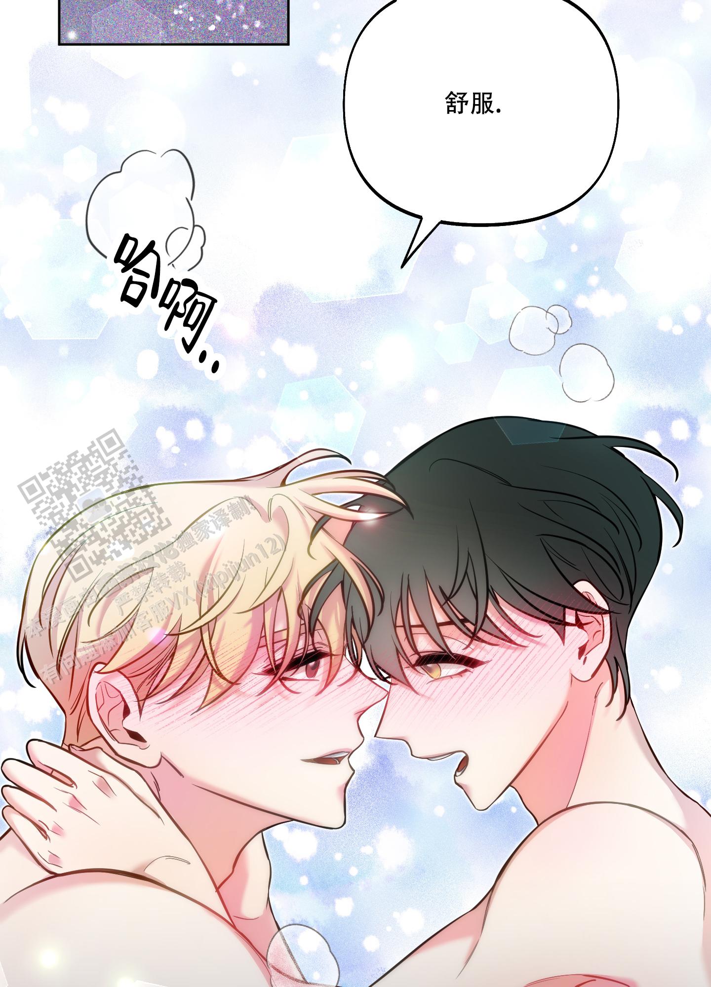 第29话16