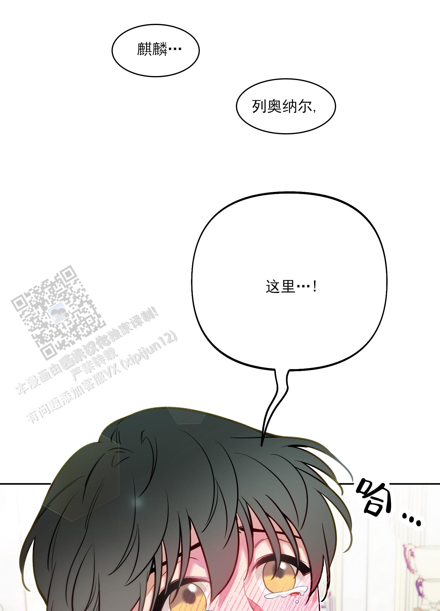 第38话27