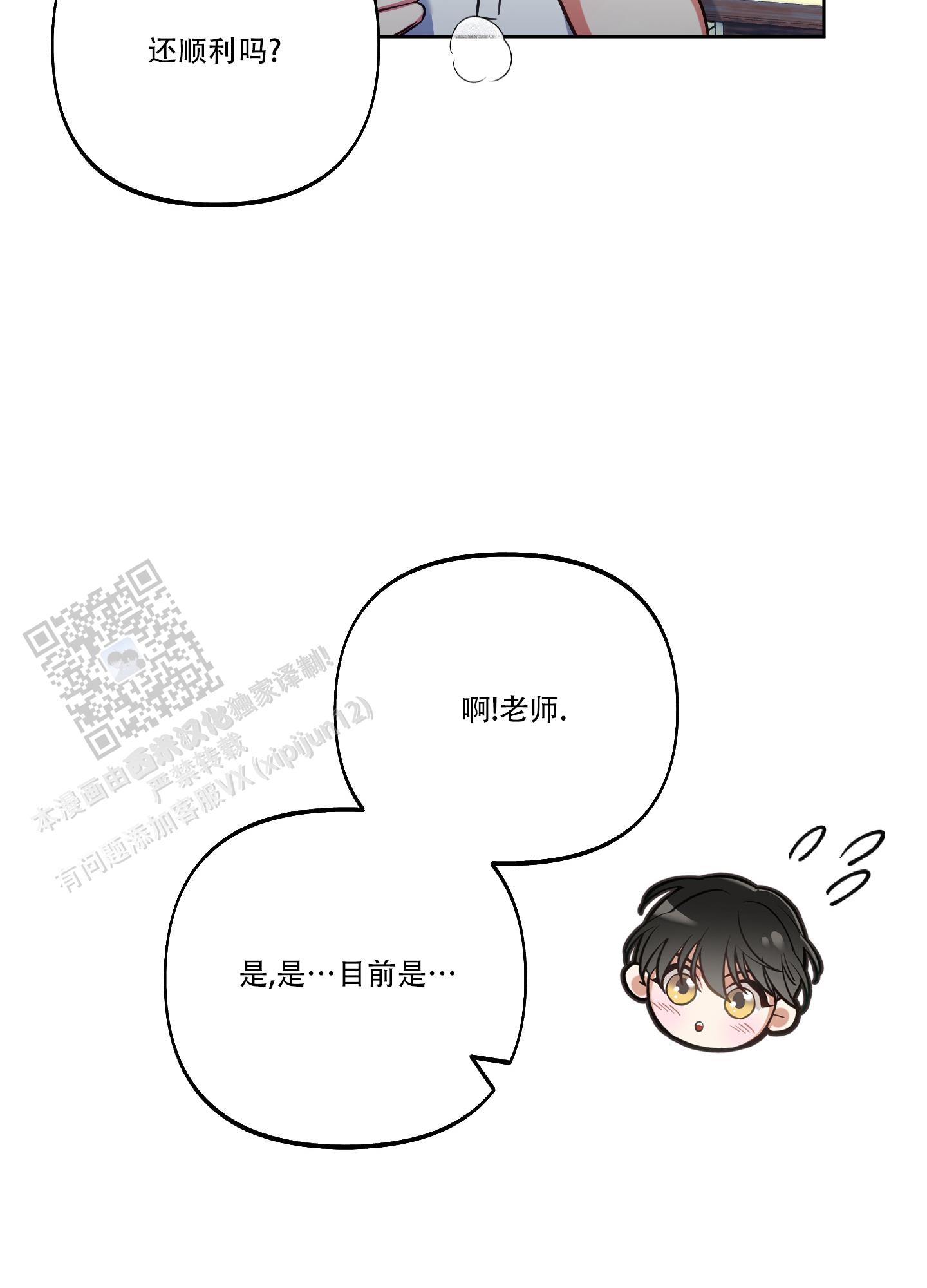 第36话22