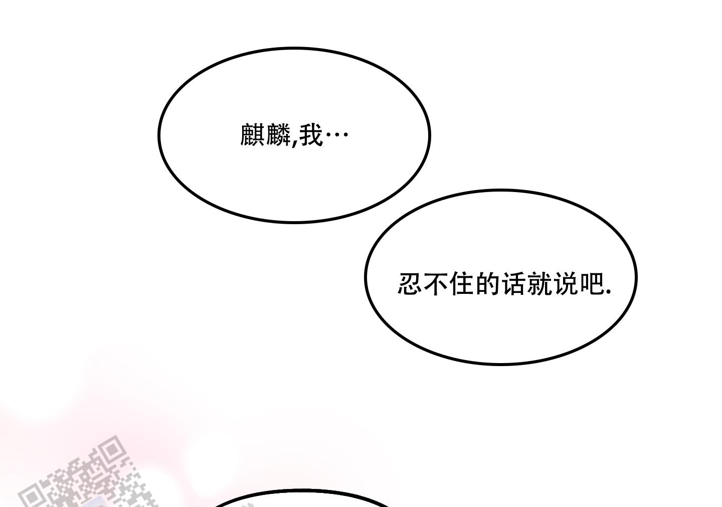 第28话20