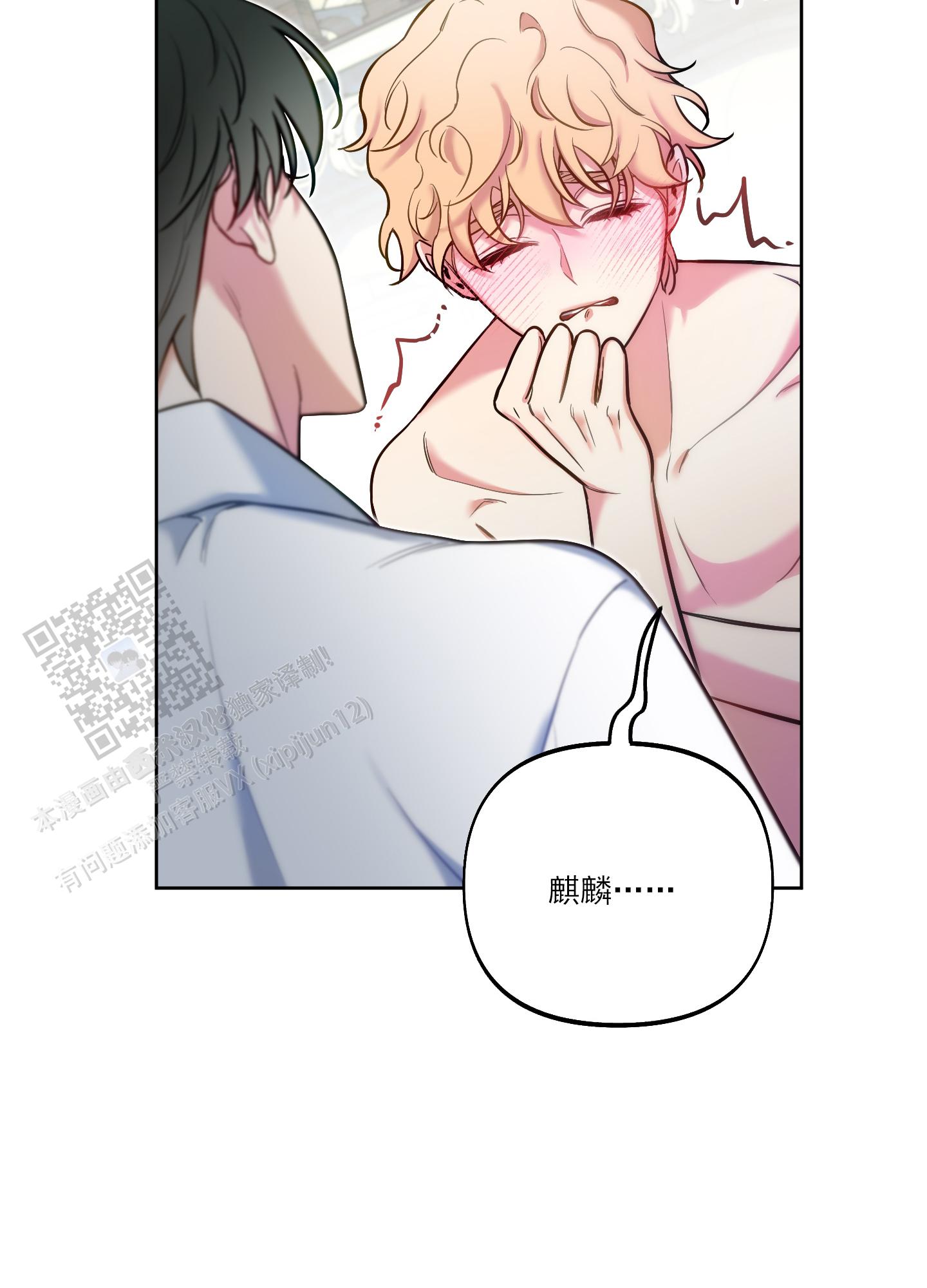 第37话22