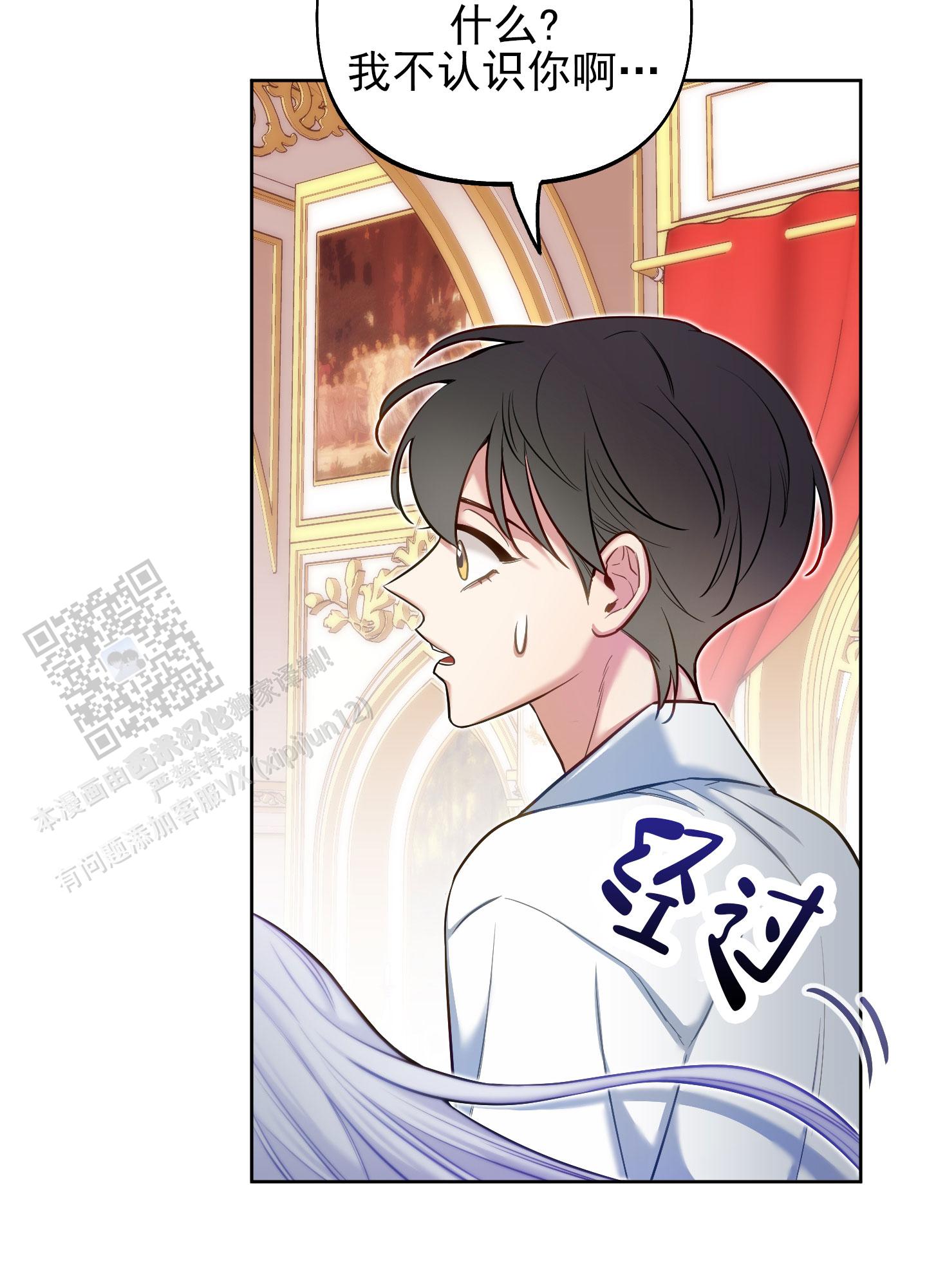 第50话3