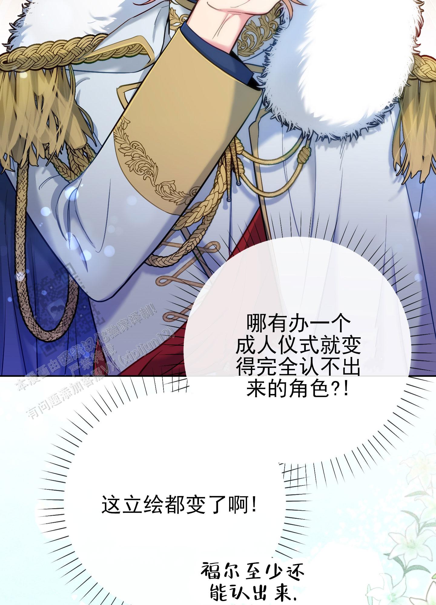 第50话14