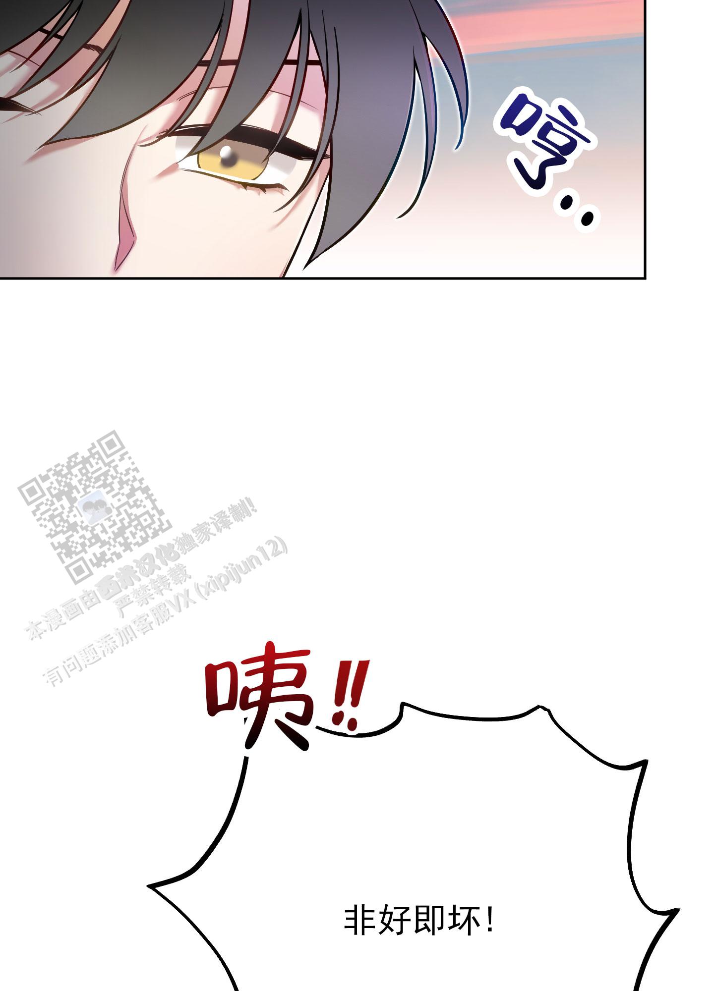 第49话37