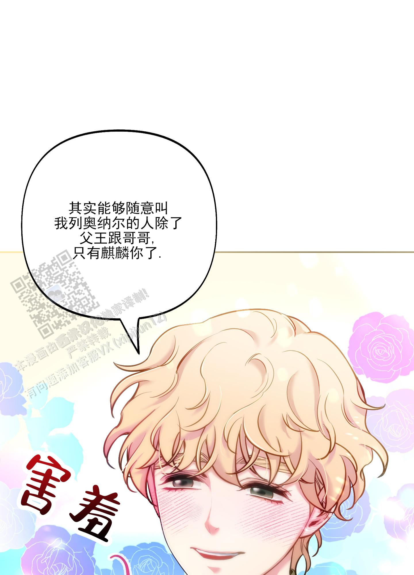 第39话37