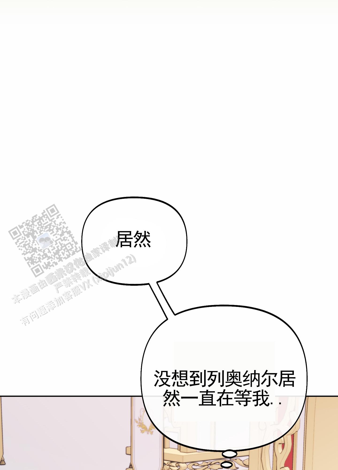 第69话5