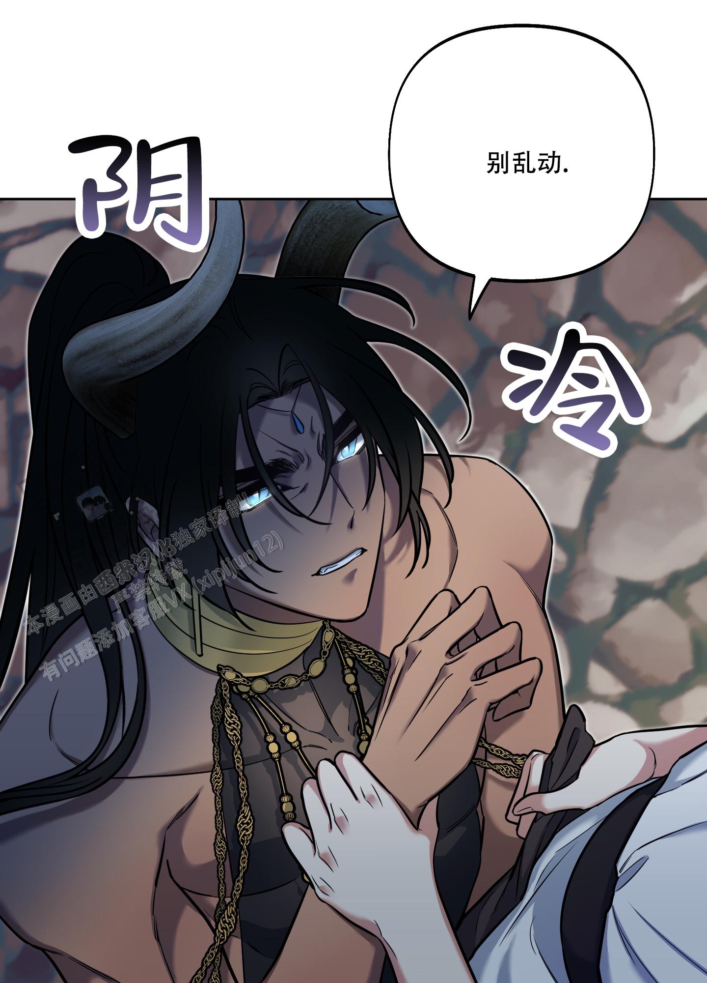 第31话8