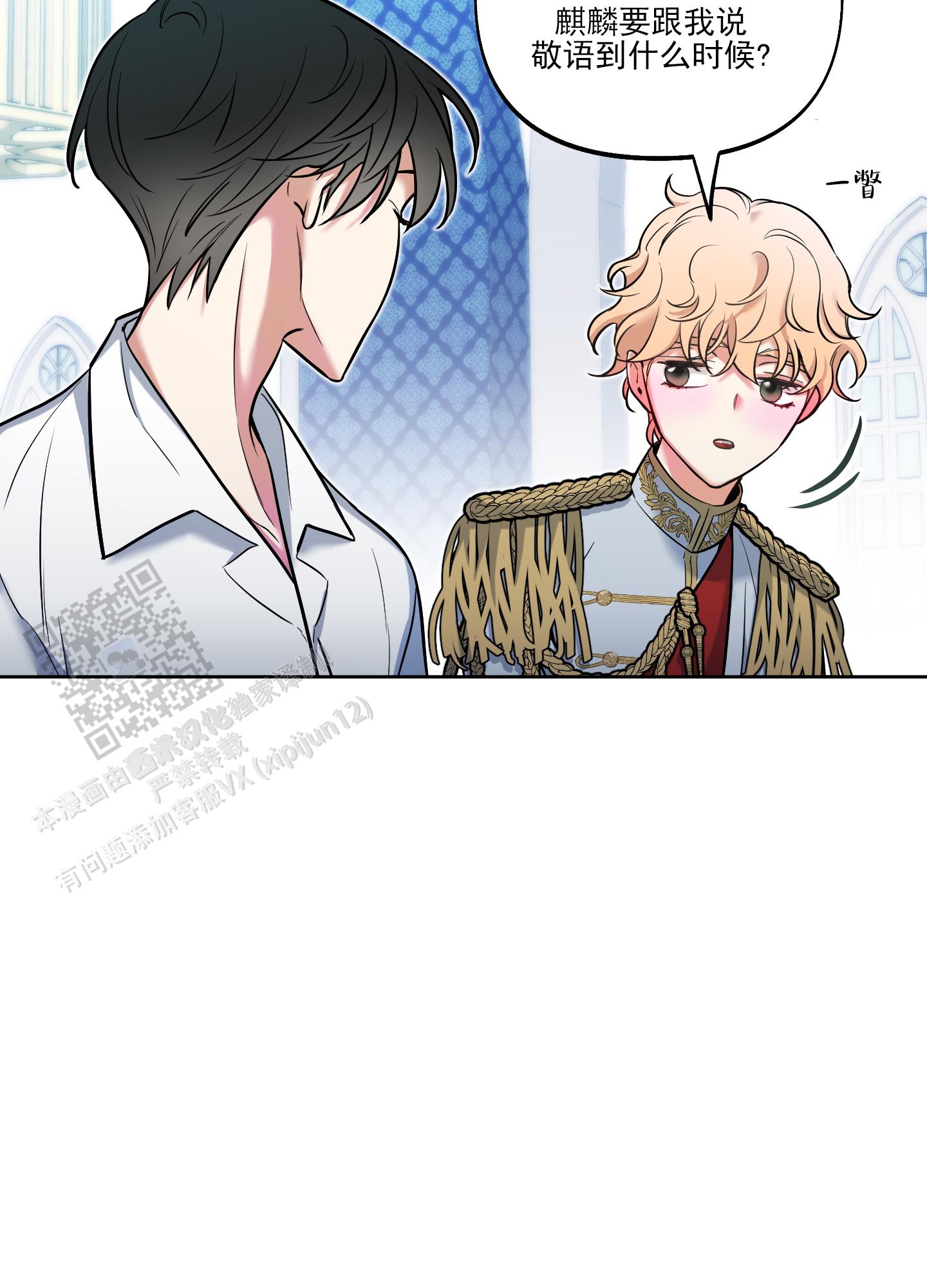 第39话29