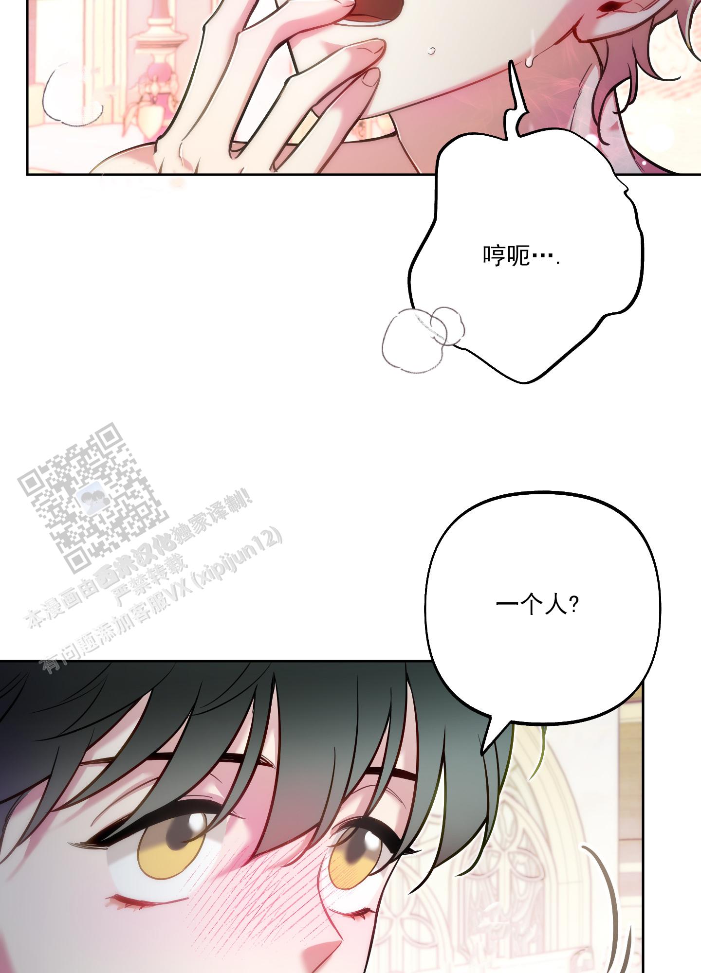 第38话5
