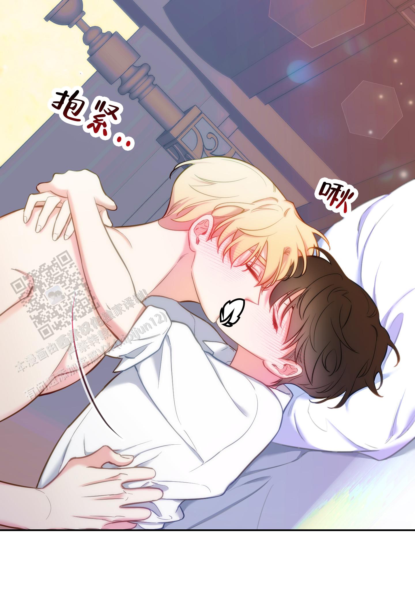 第26话44
