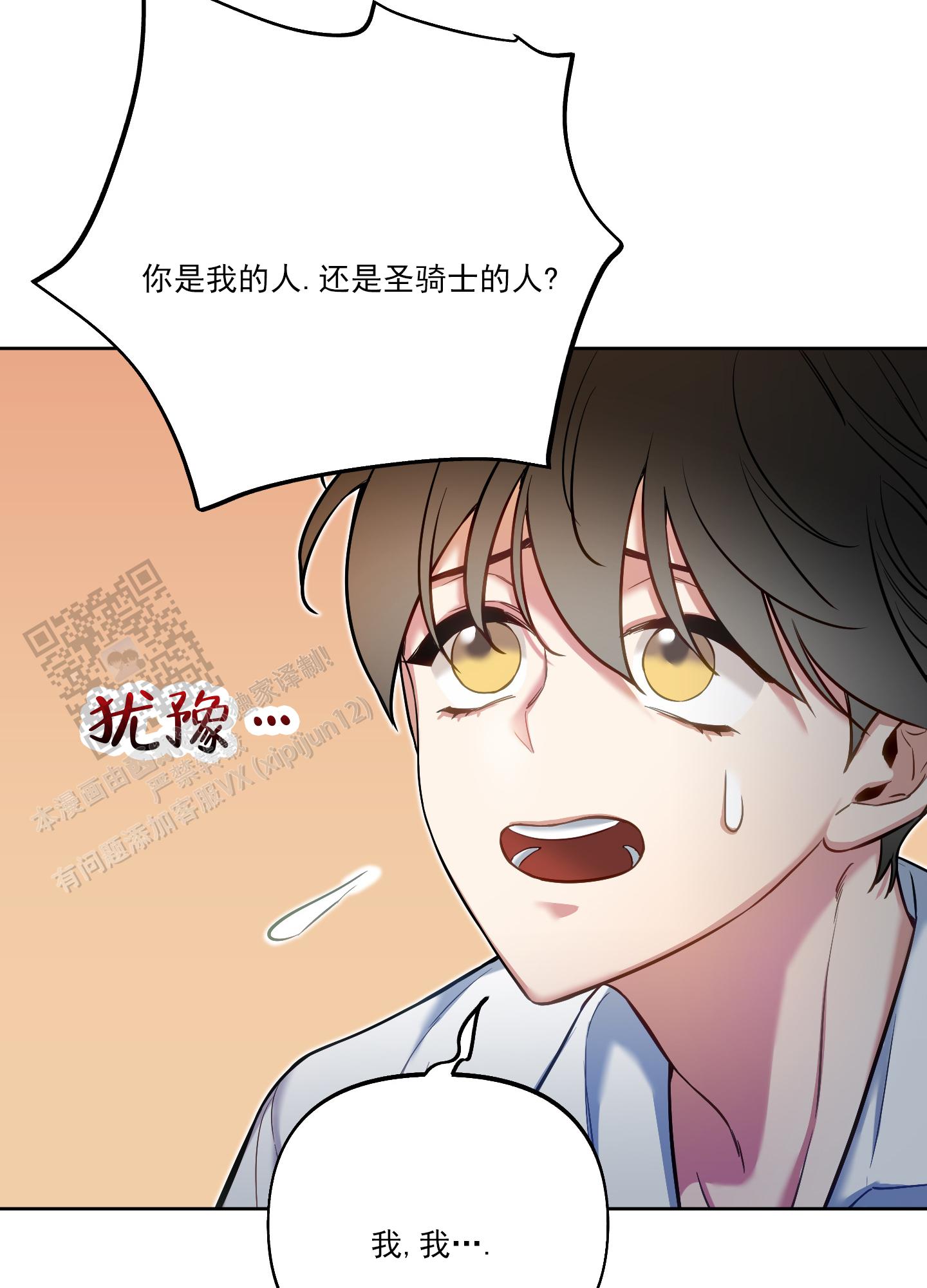 第43话37