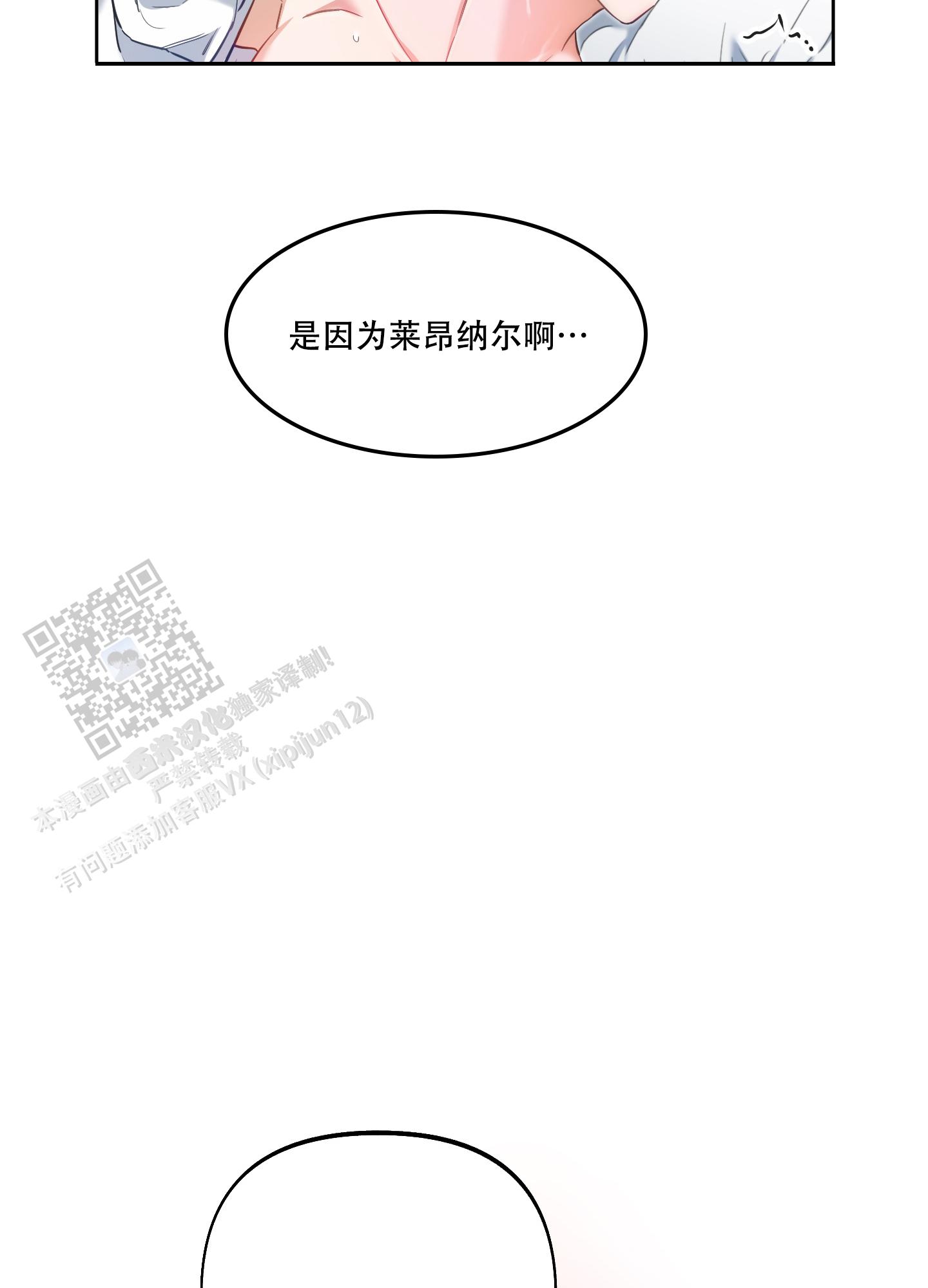 第28话27