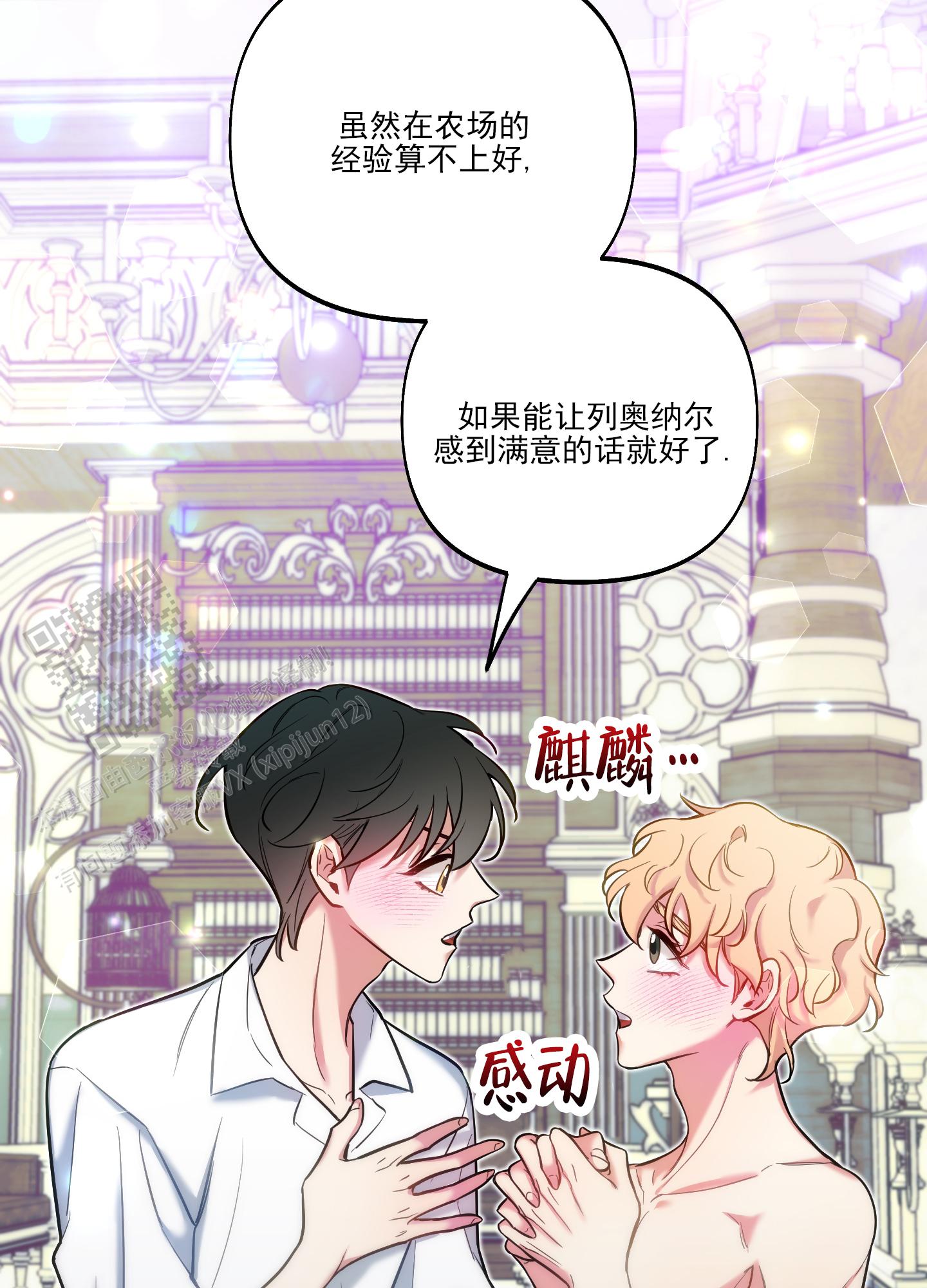 第37话32