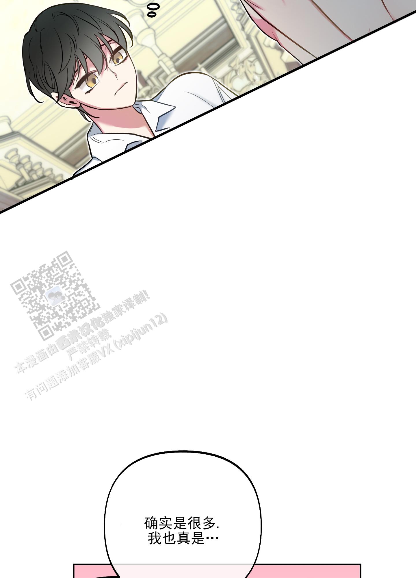 第39话7