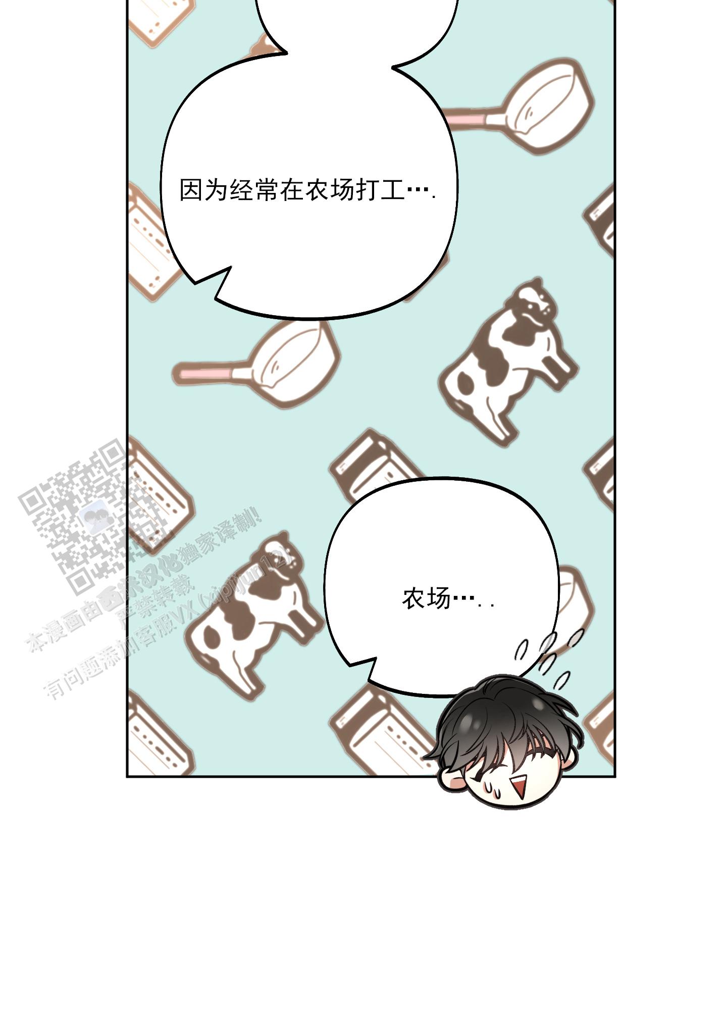 第37话25