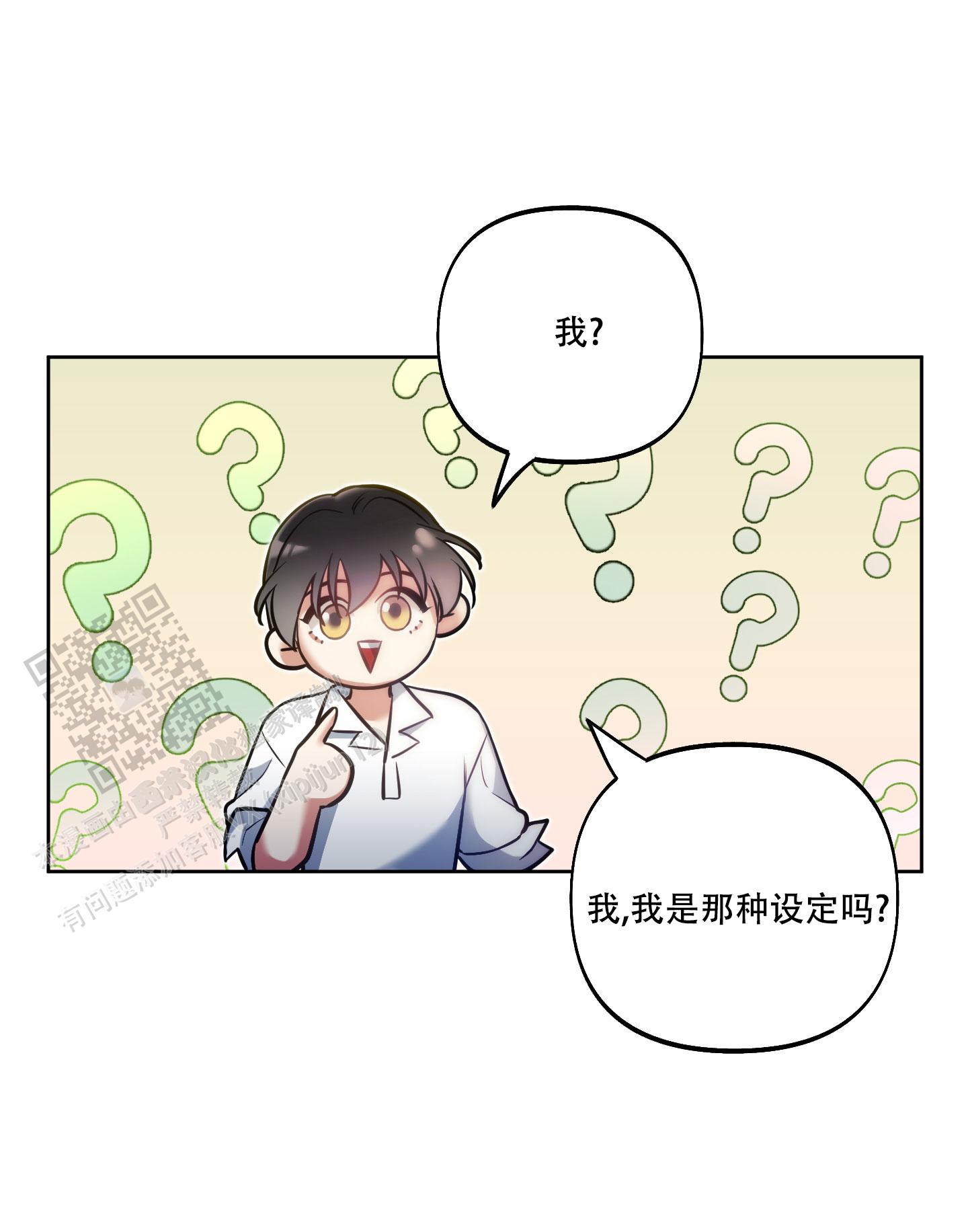 第32话31