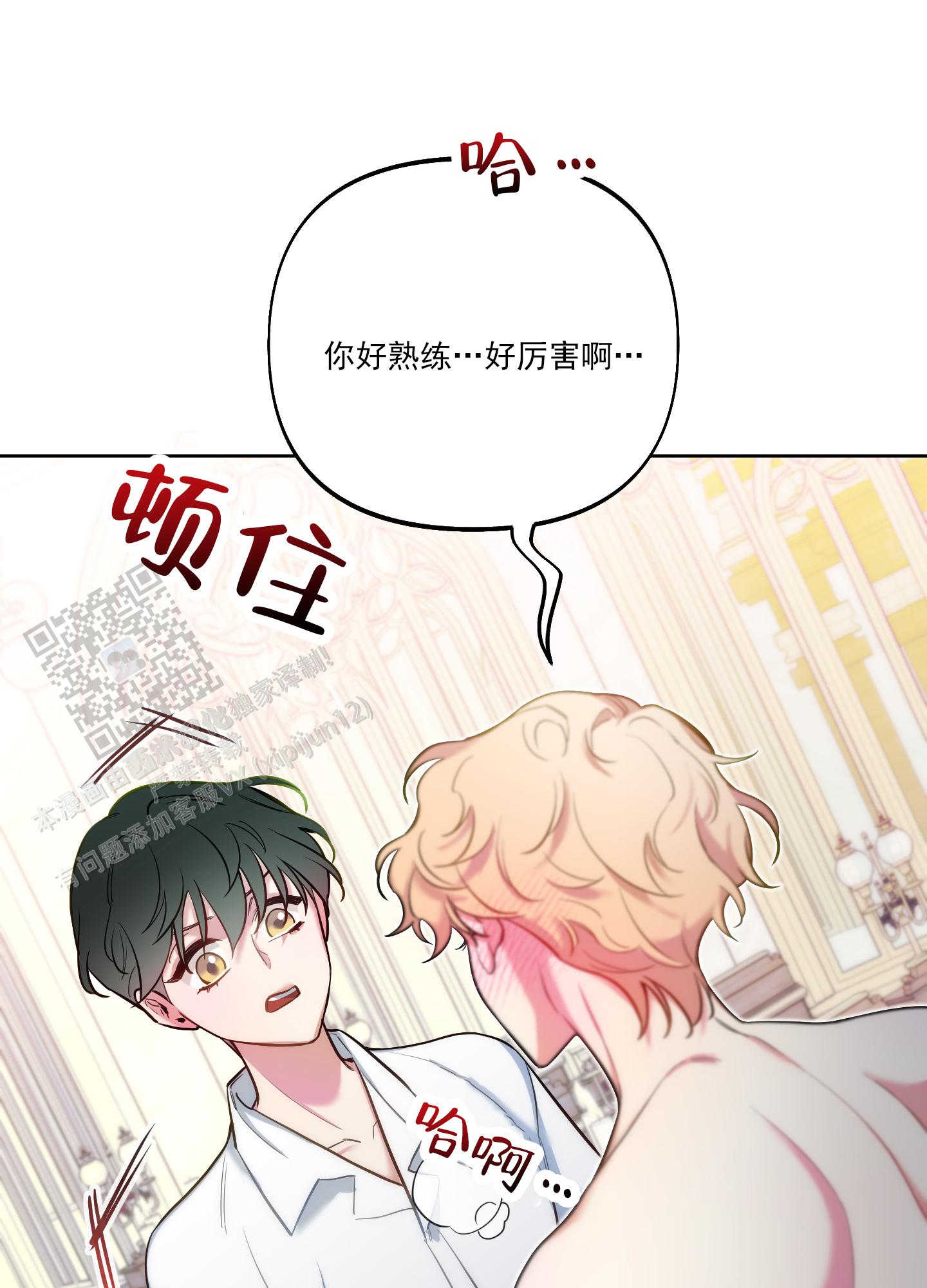 第37话23