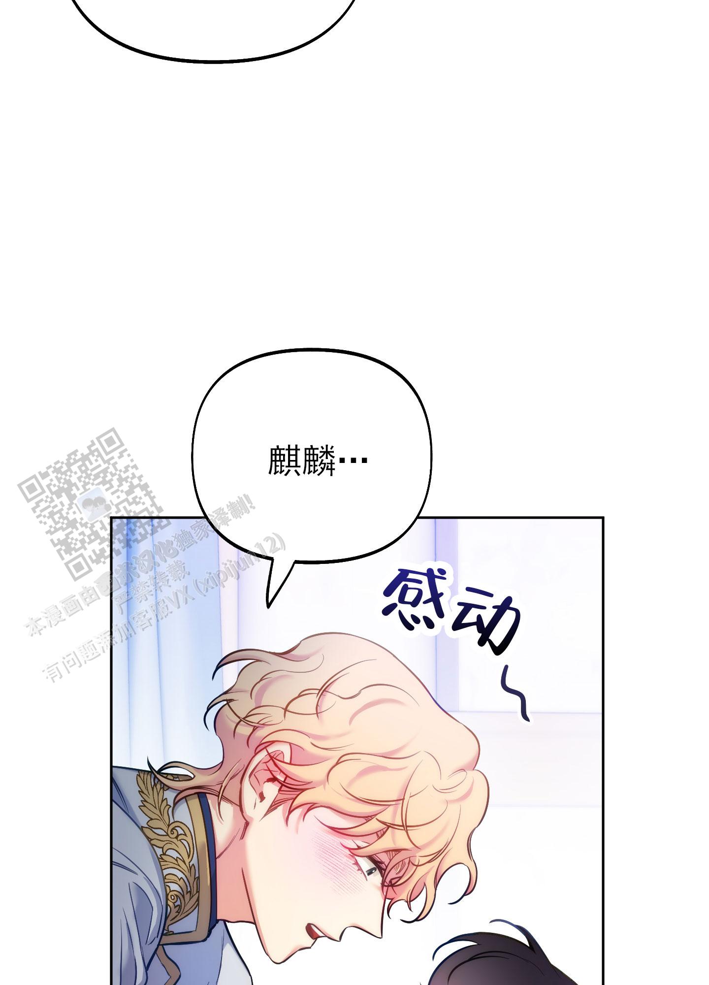 第52话31