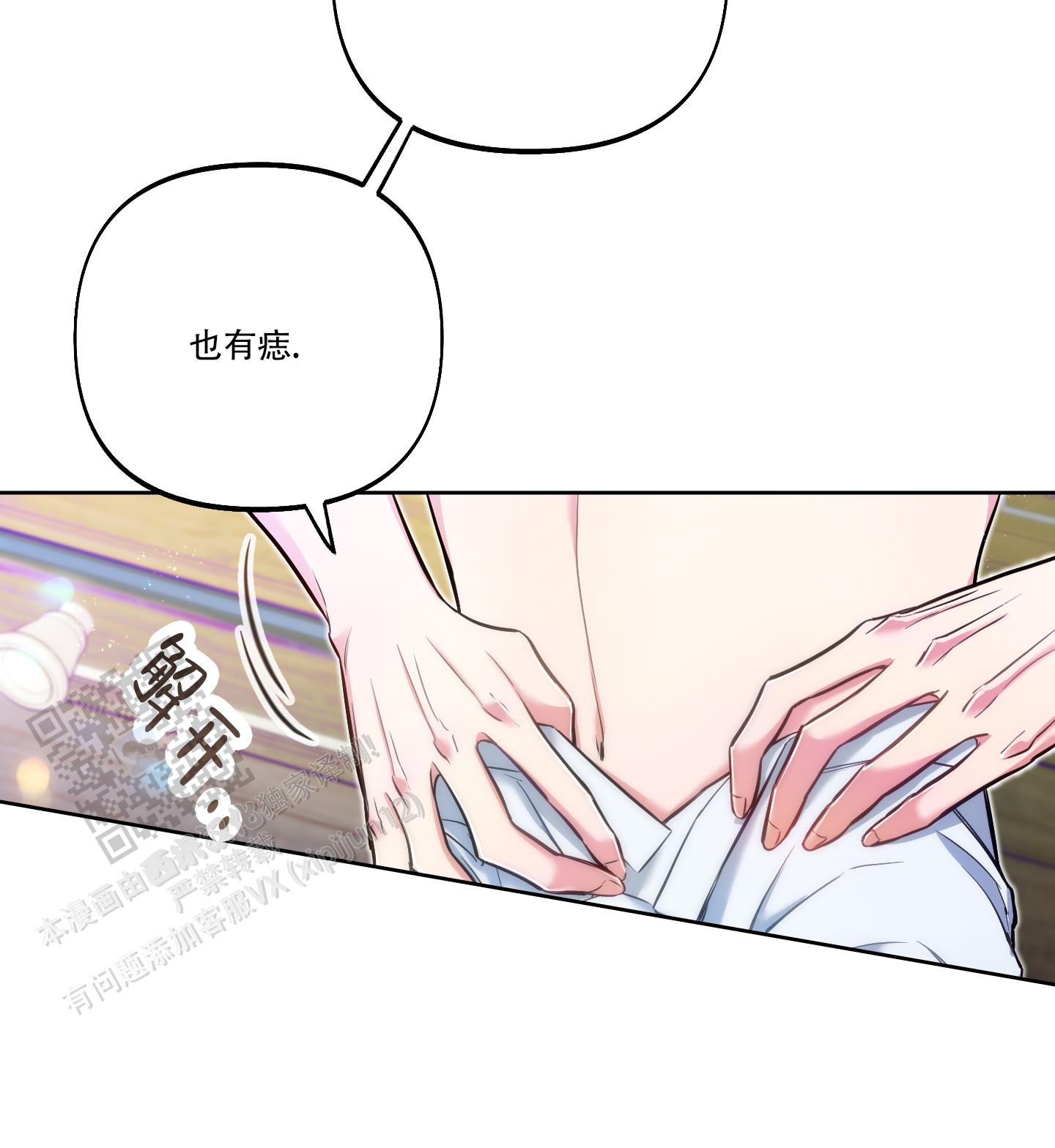 第36话11