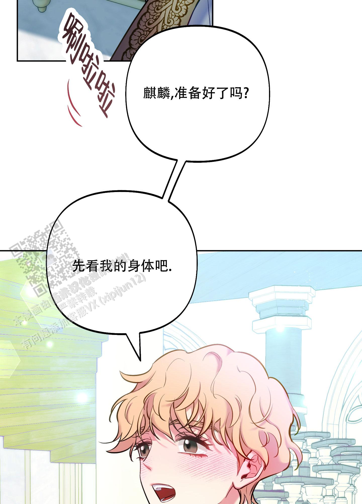 第34话28