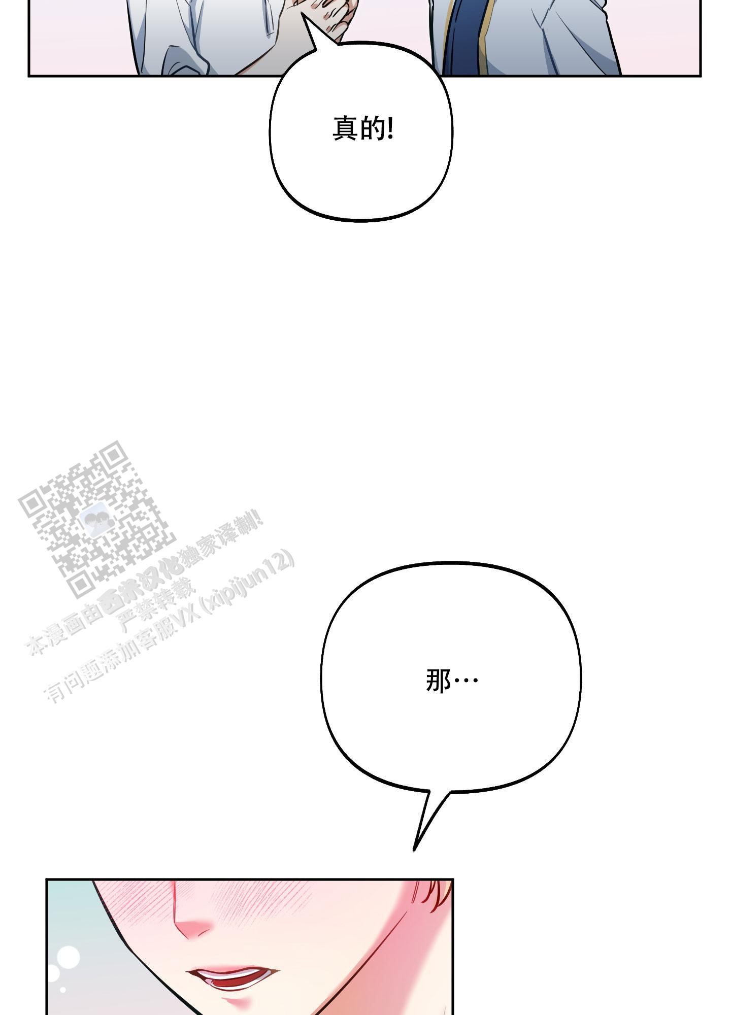 第34话40