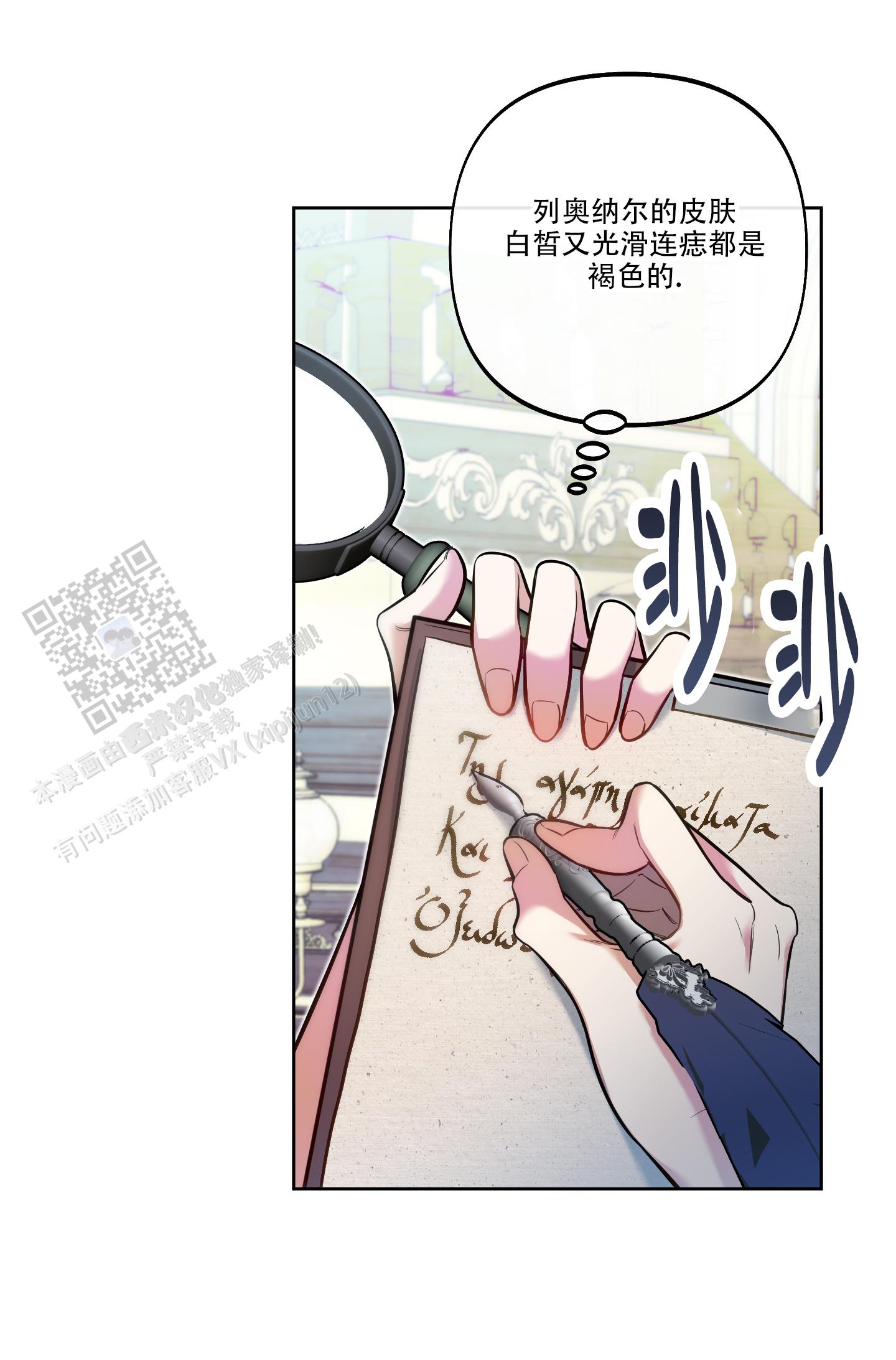 第35话12