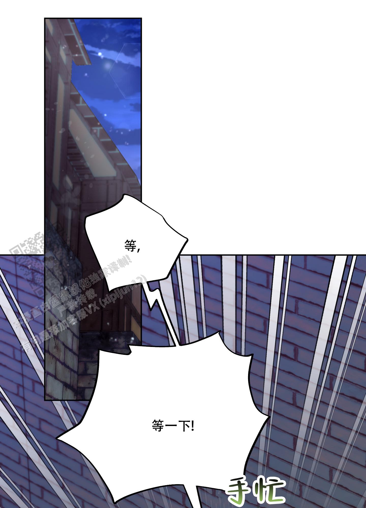 第31话3