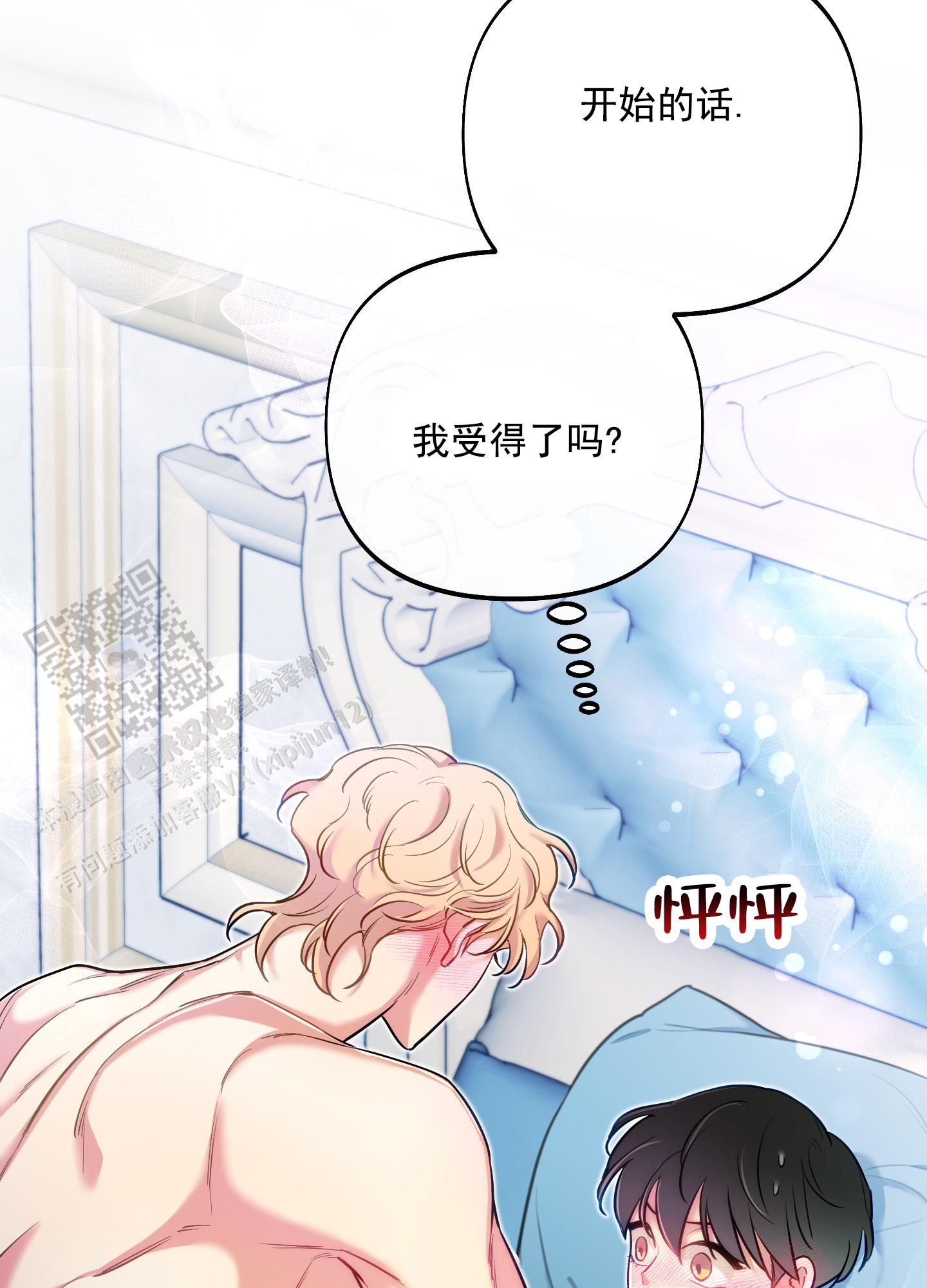 第54话15