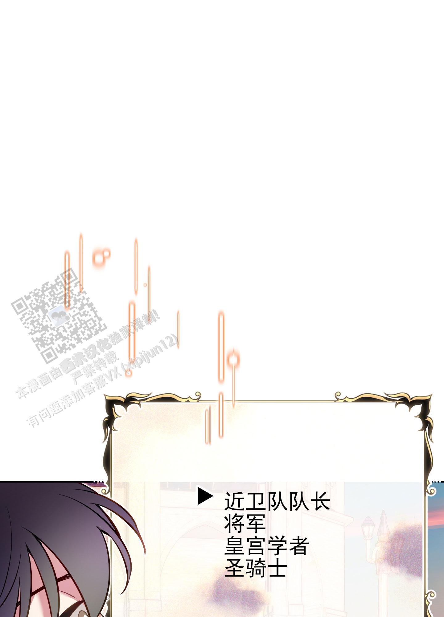 第49话30