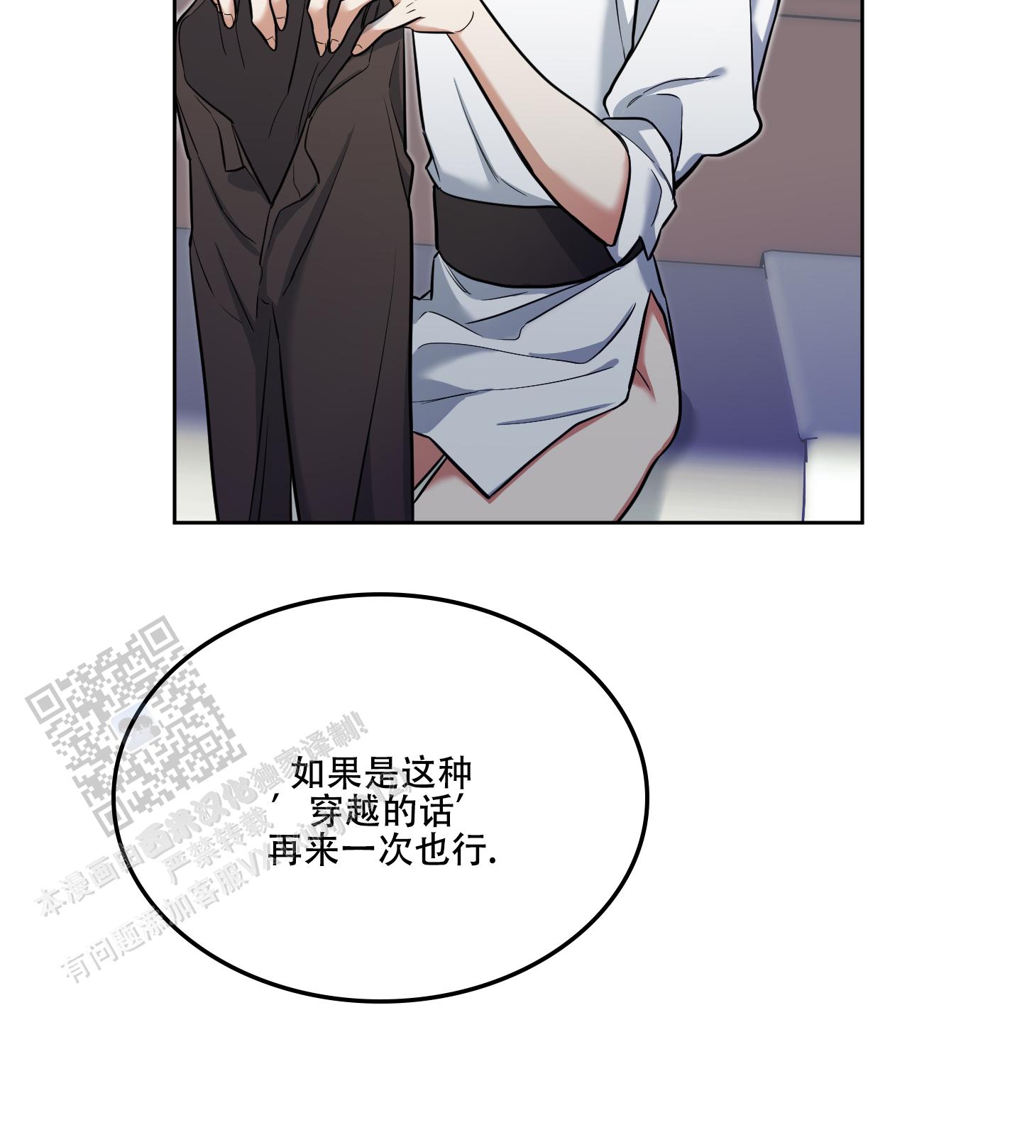 第29话27