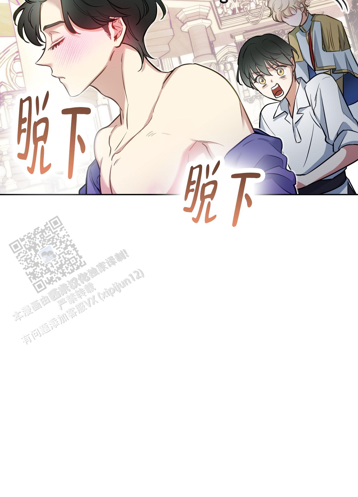 第34话26