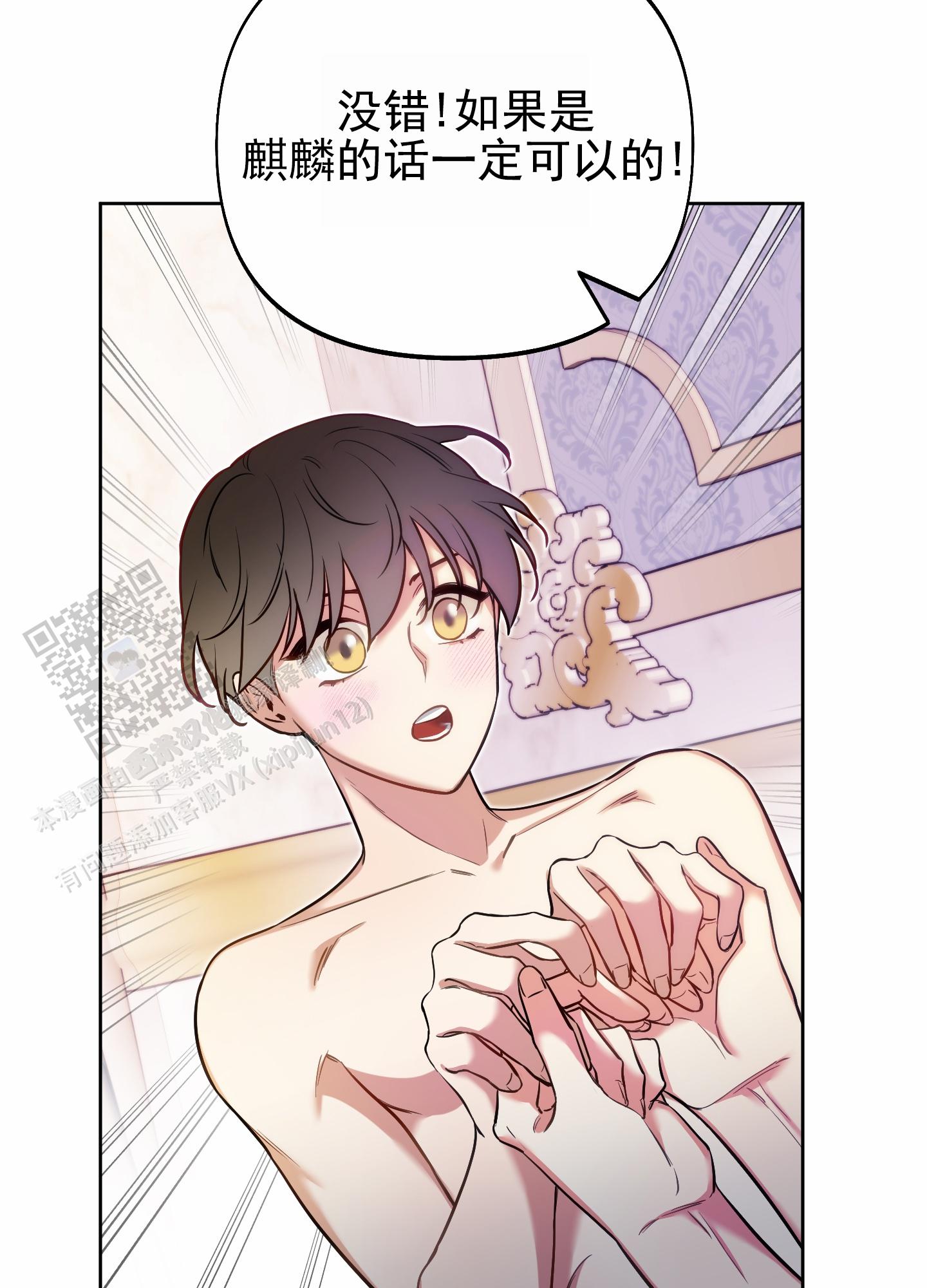 第57话9