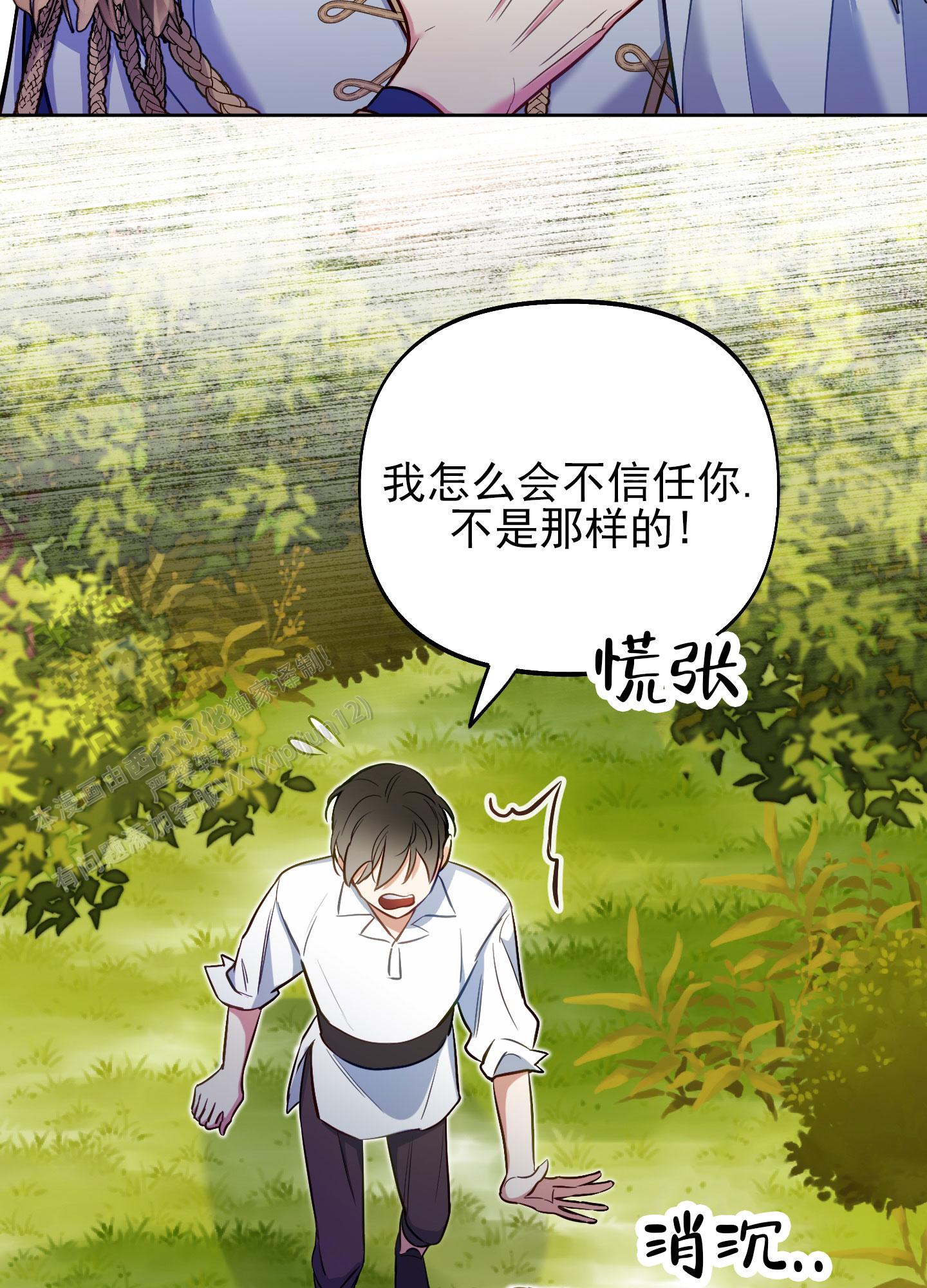 第51话9