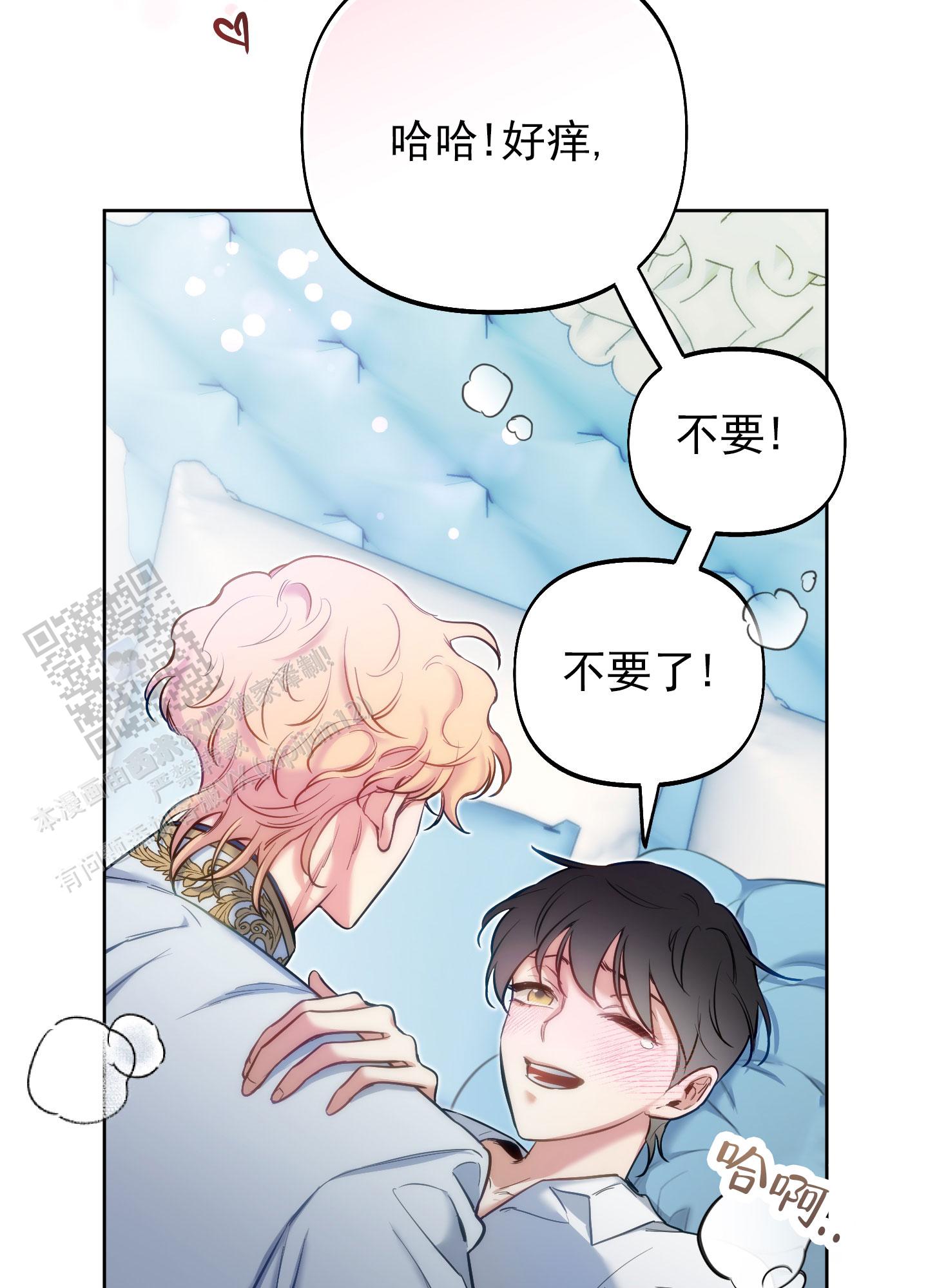 第52话45