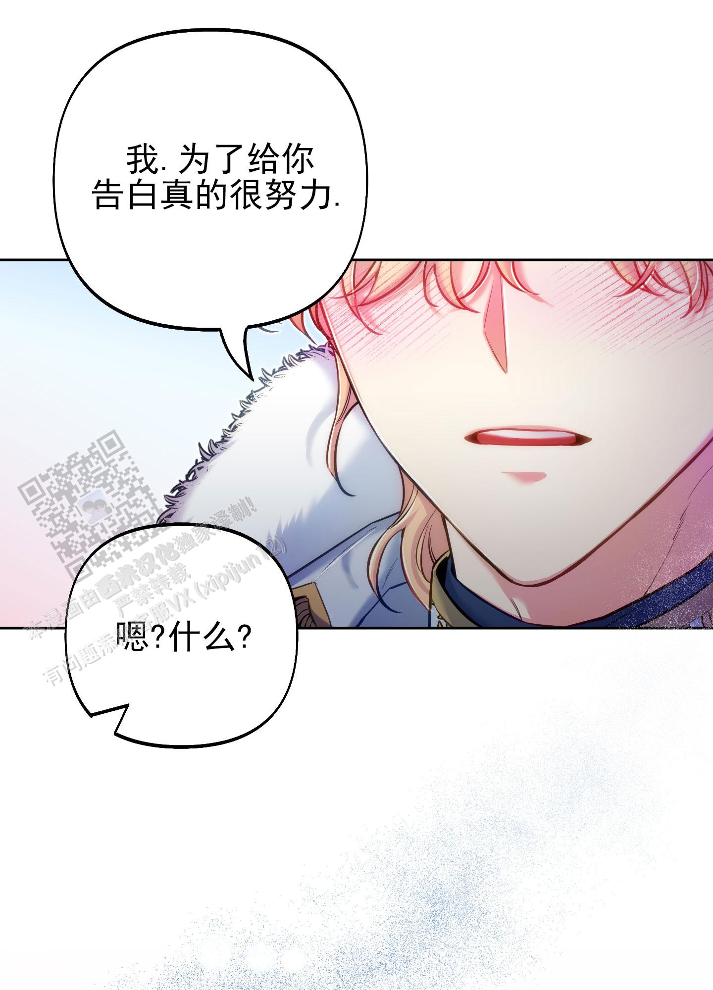 第51话26