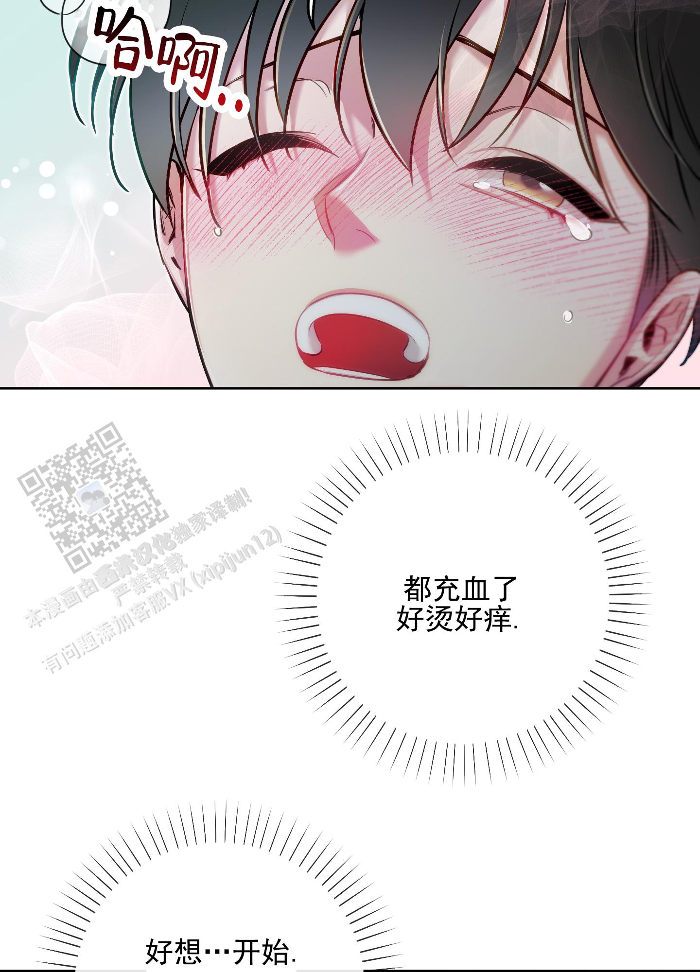 第54话3