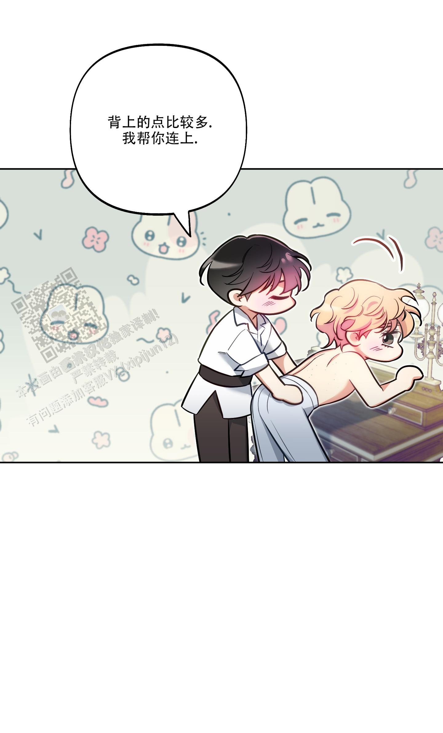 第35话36