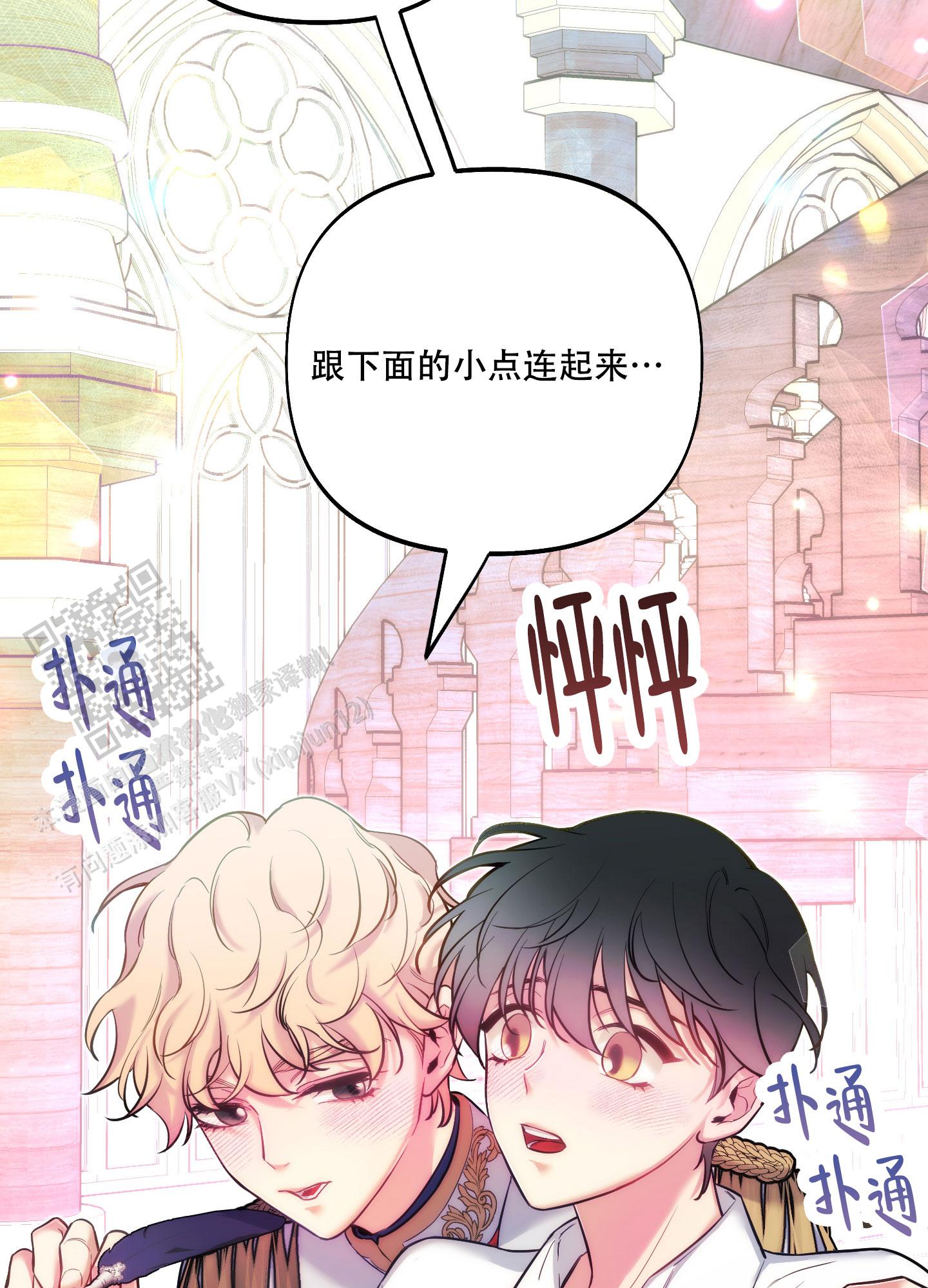 第34话16