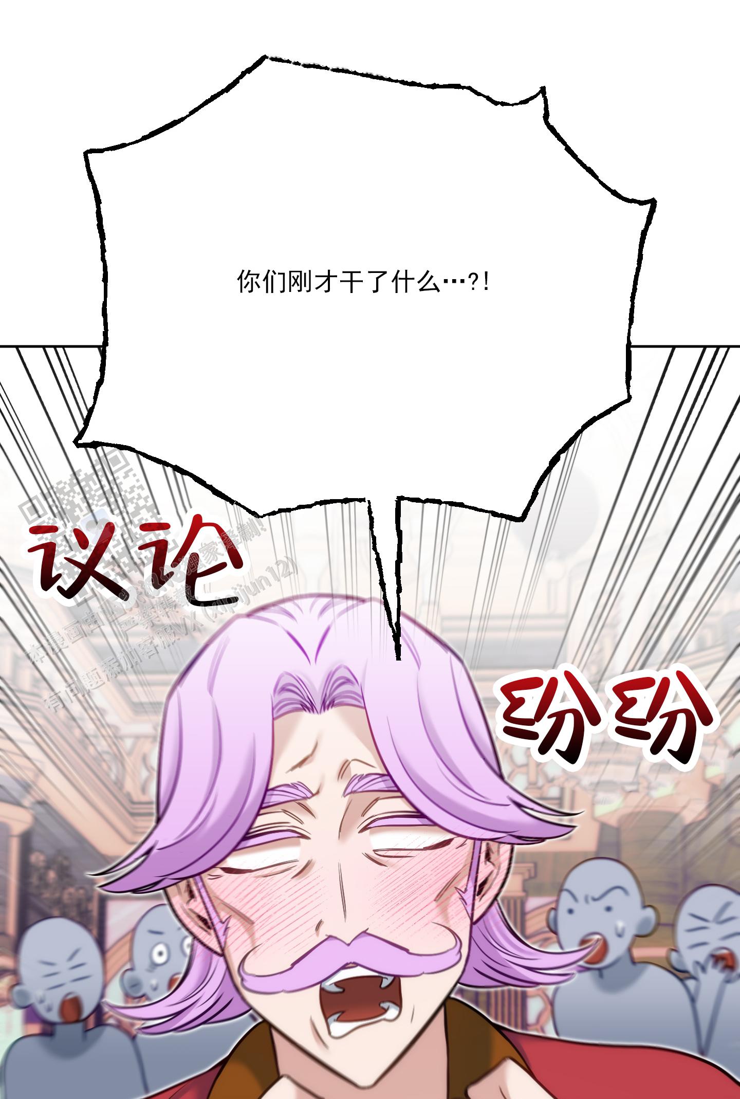第38话32